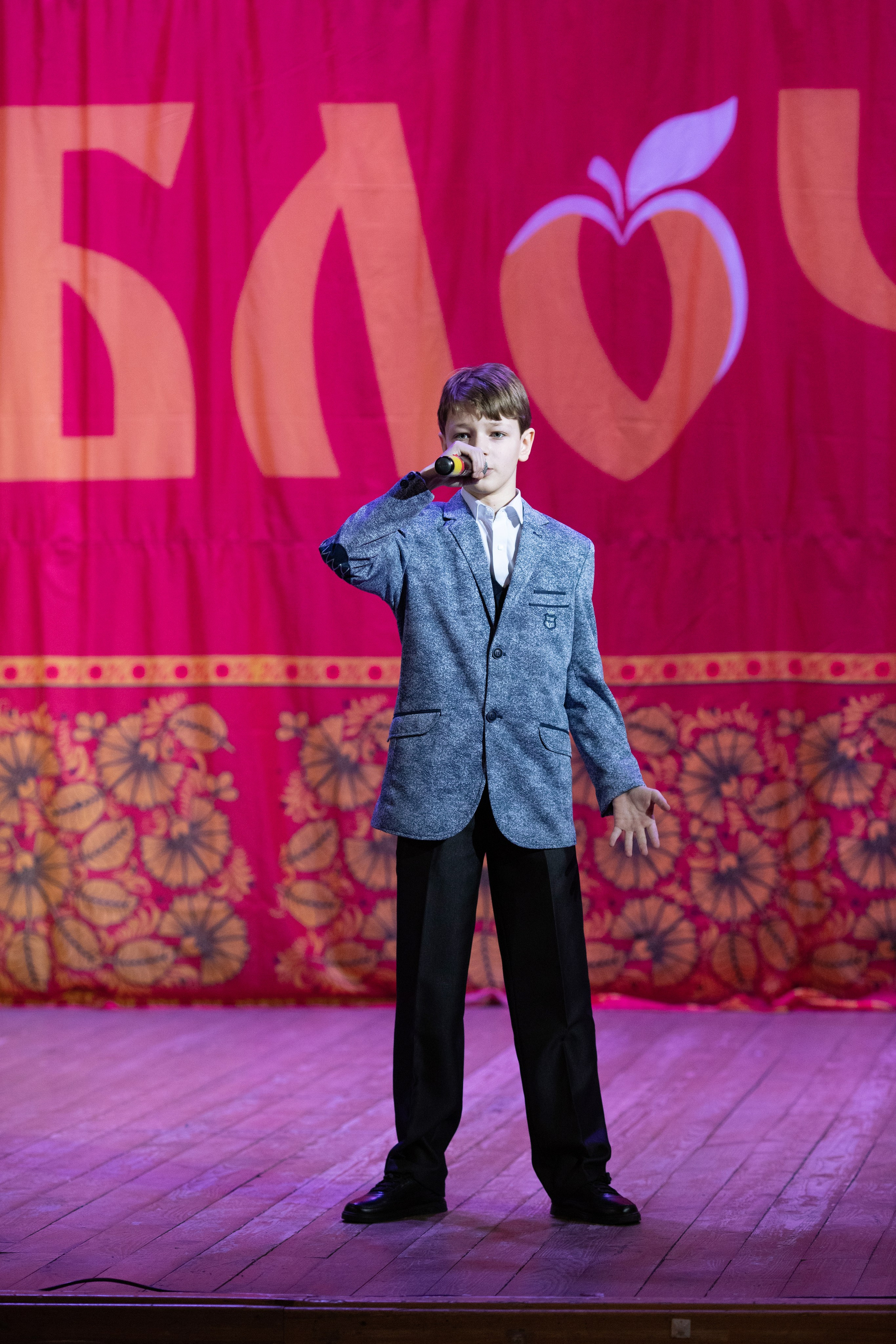 1 февраля, г. Мурманск. Золотое яблочко