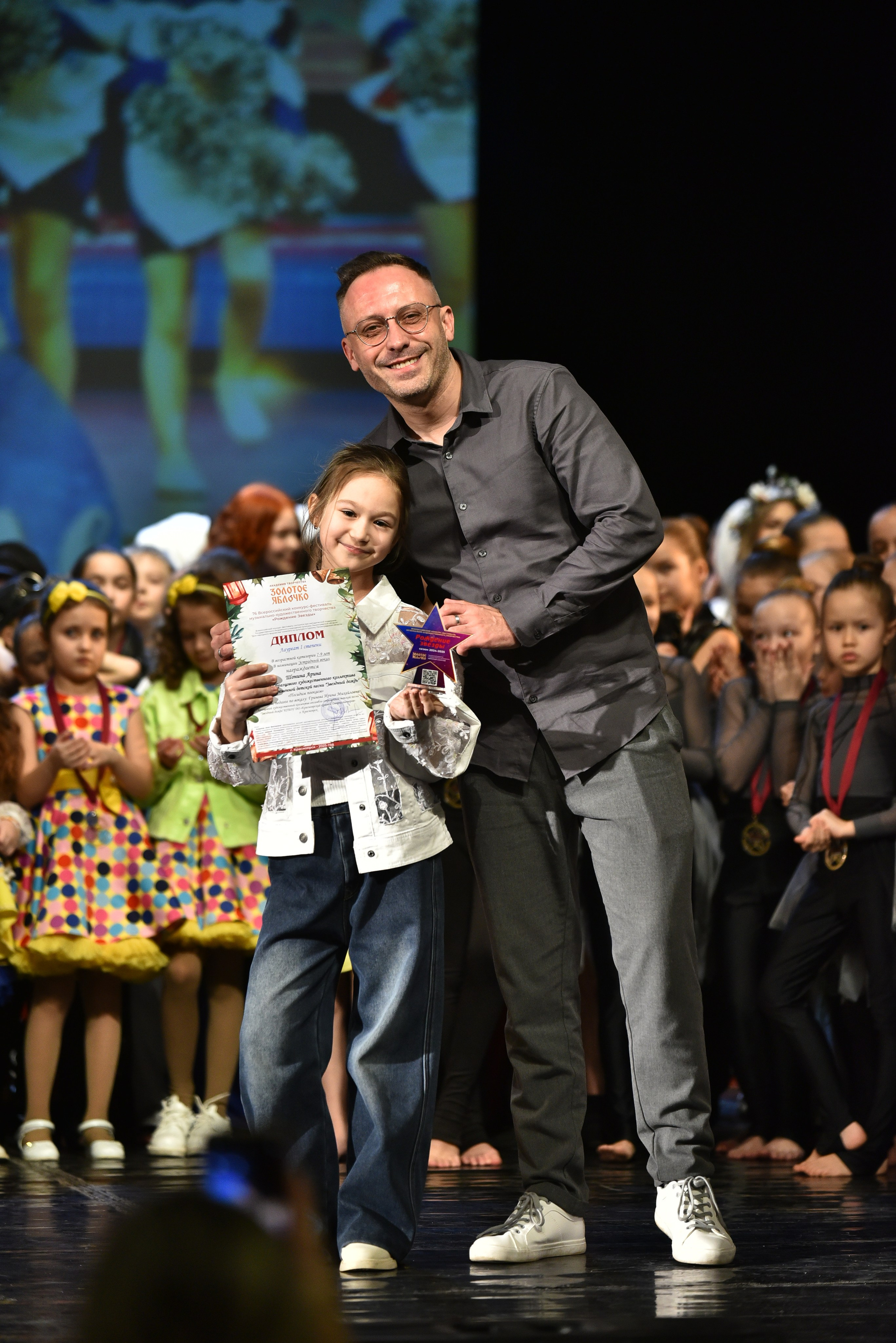 22 февраля, награждение, г. Красноярск. Золотое яблочко