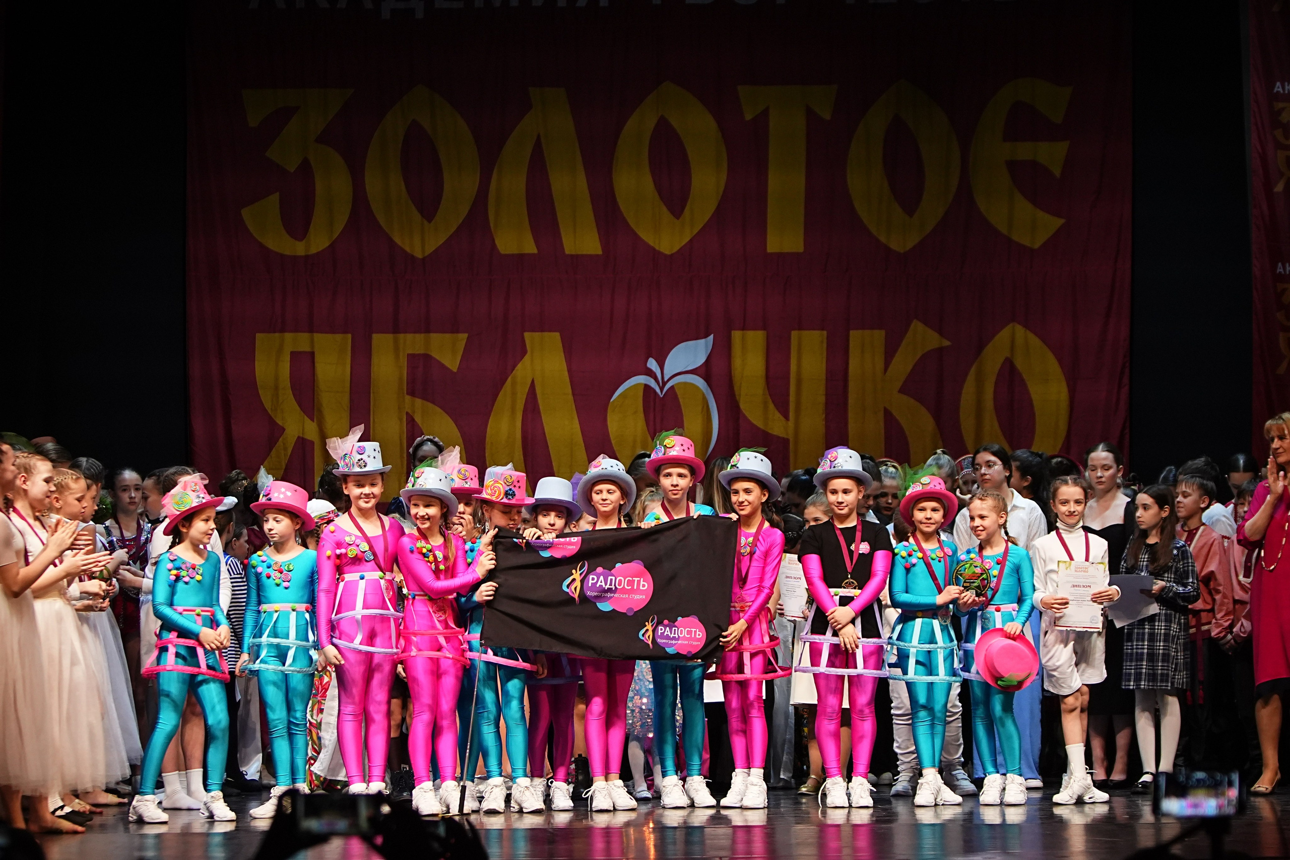 5 апреля, блок 1, г. Тверь. Золотое яблочко