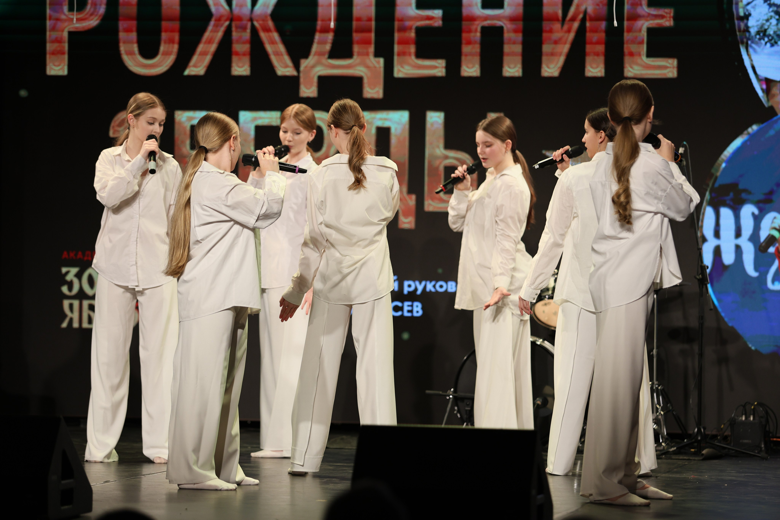 25 января, г. Челябинск. Золотое яблочко