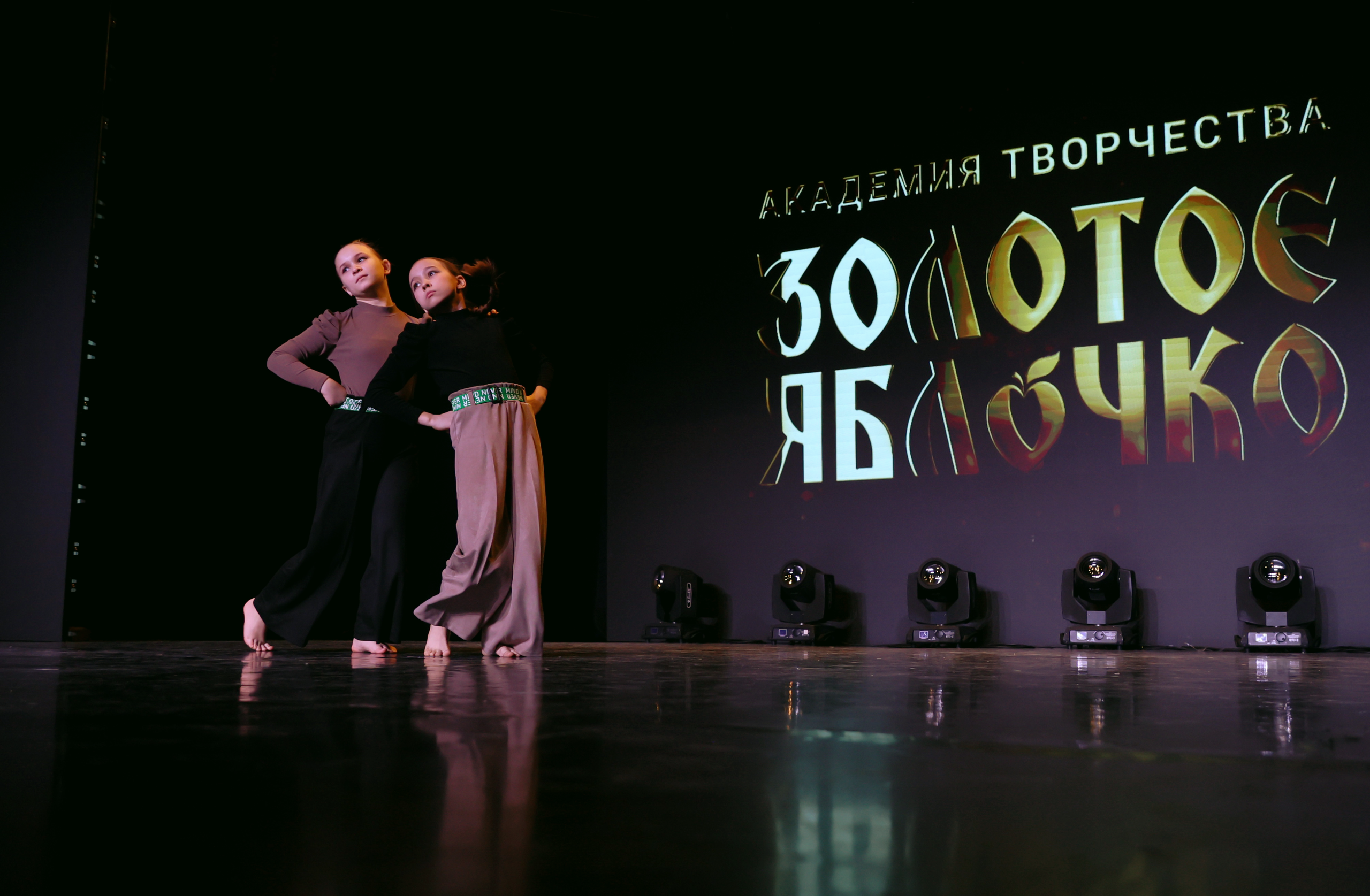 7 марта, часть 1, г. Нефтеюганск. Золотое яблочко