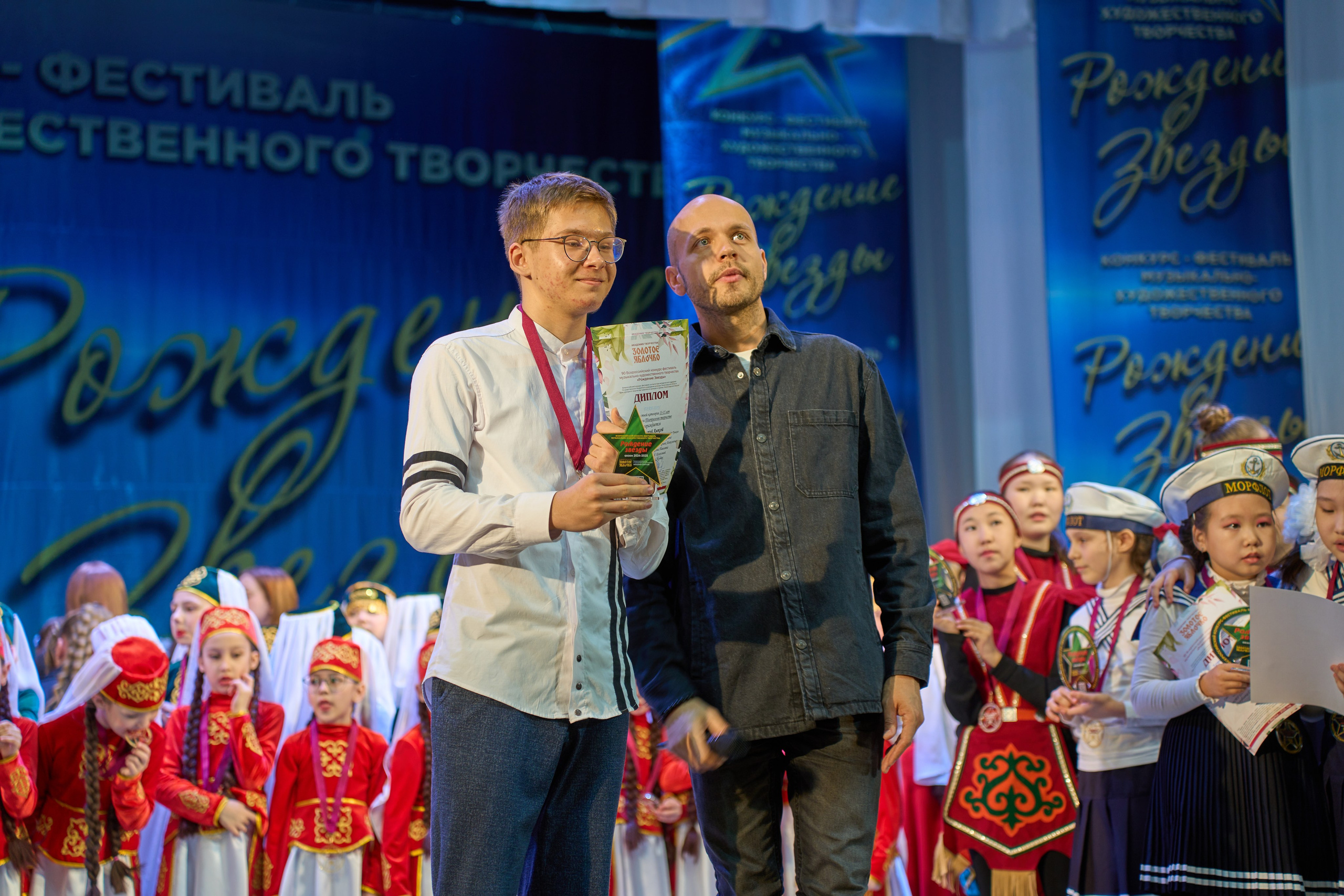 23 марта, г. Якутск. Золотое яблочко