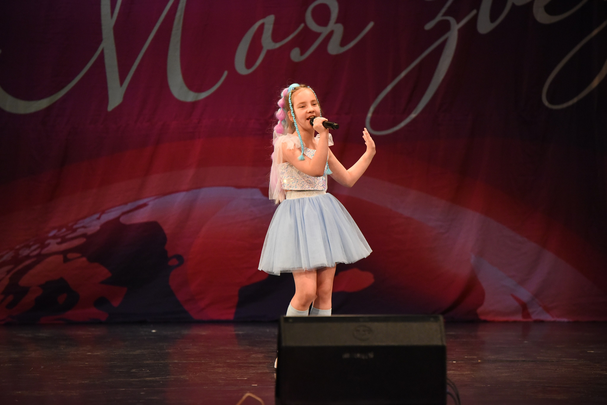 13 декабря, г. Калининград. Золотое яблочко