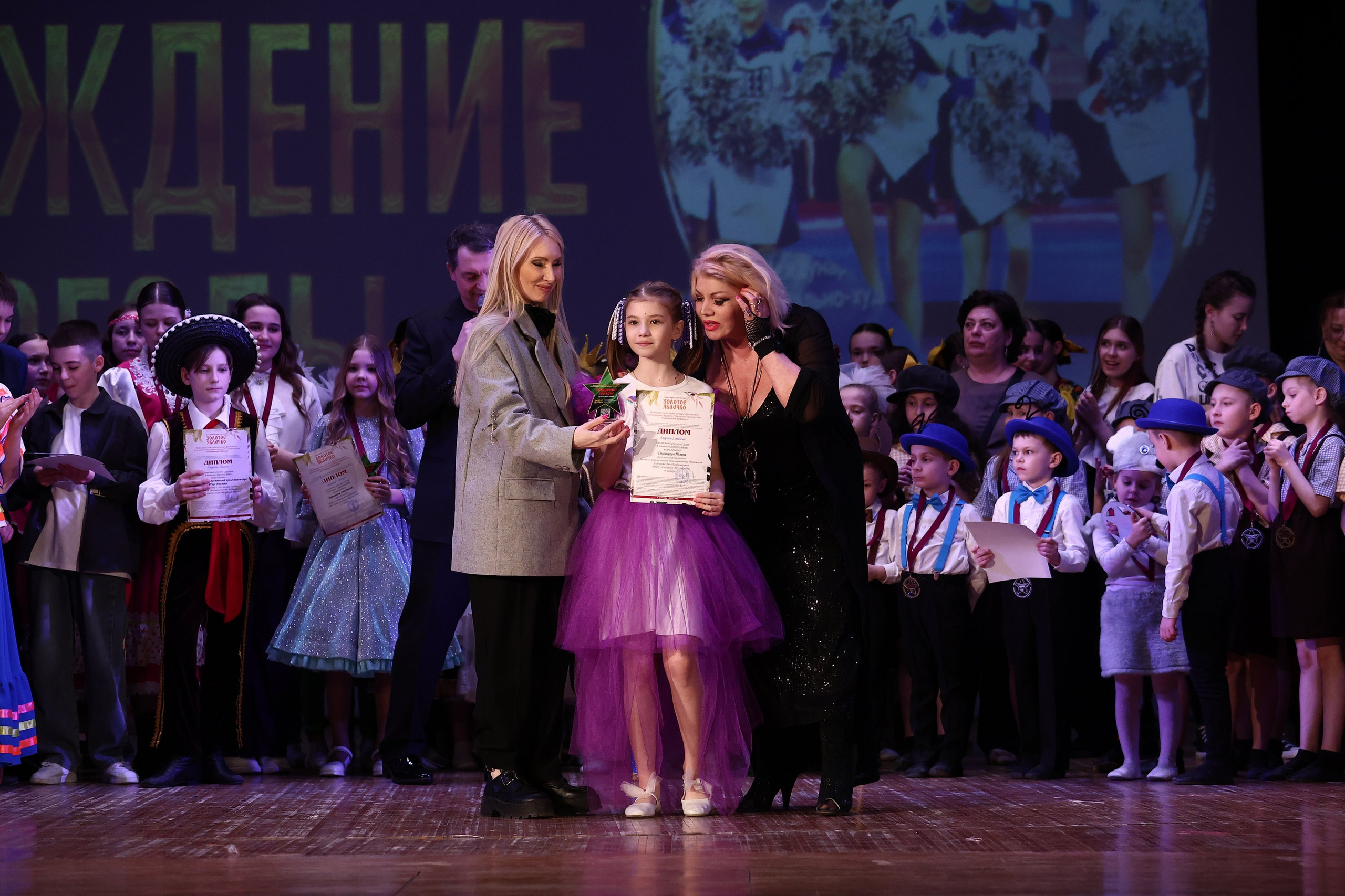 30 марта, г. Самара. Золотое яблочко