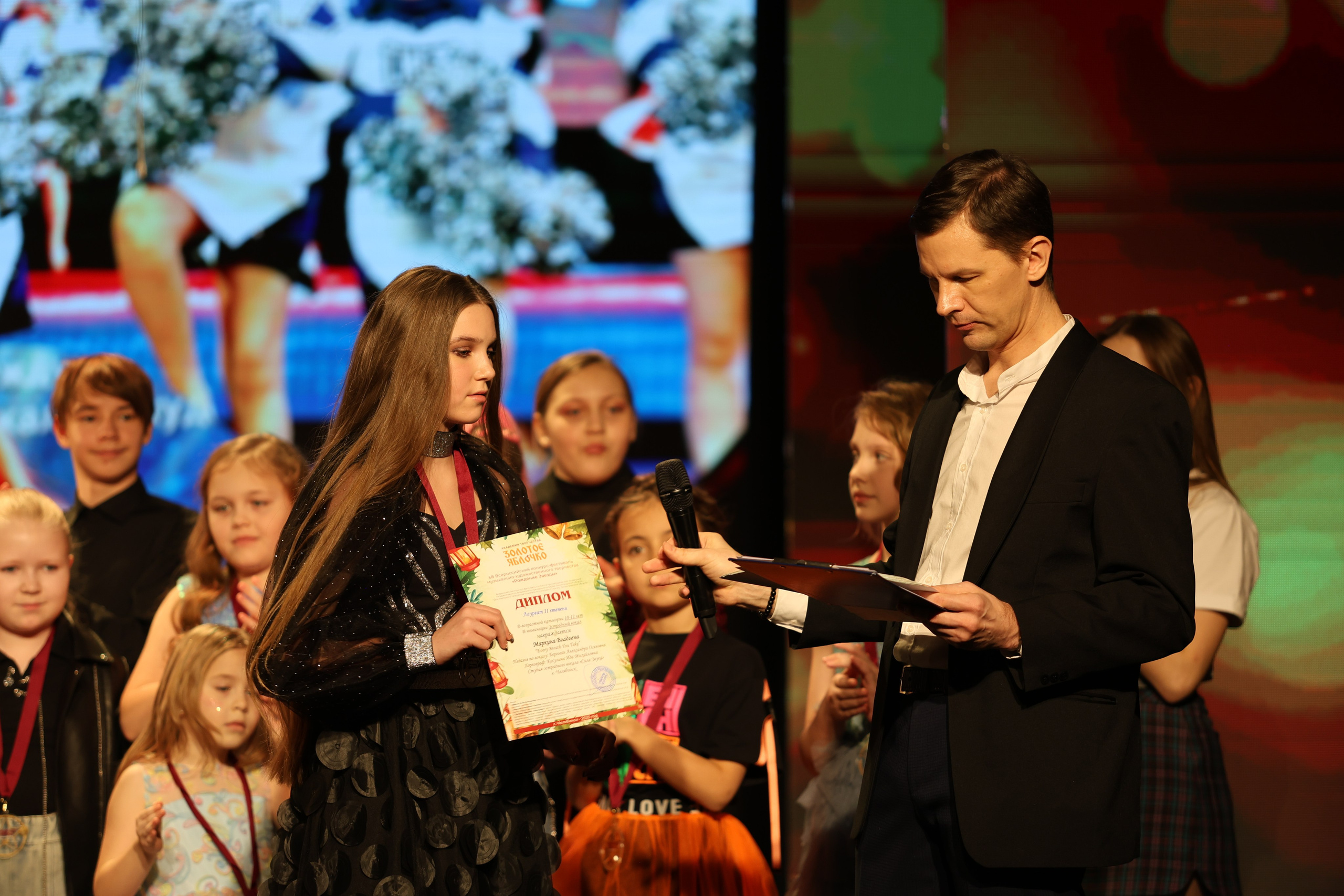 25 января, г. Челябинск. Золотое яблочко