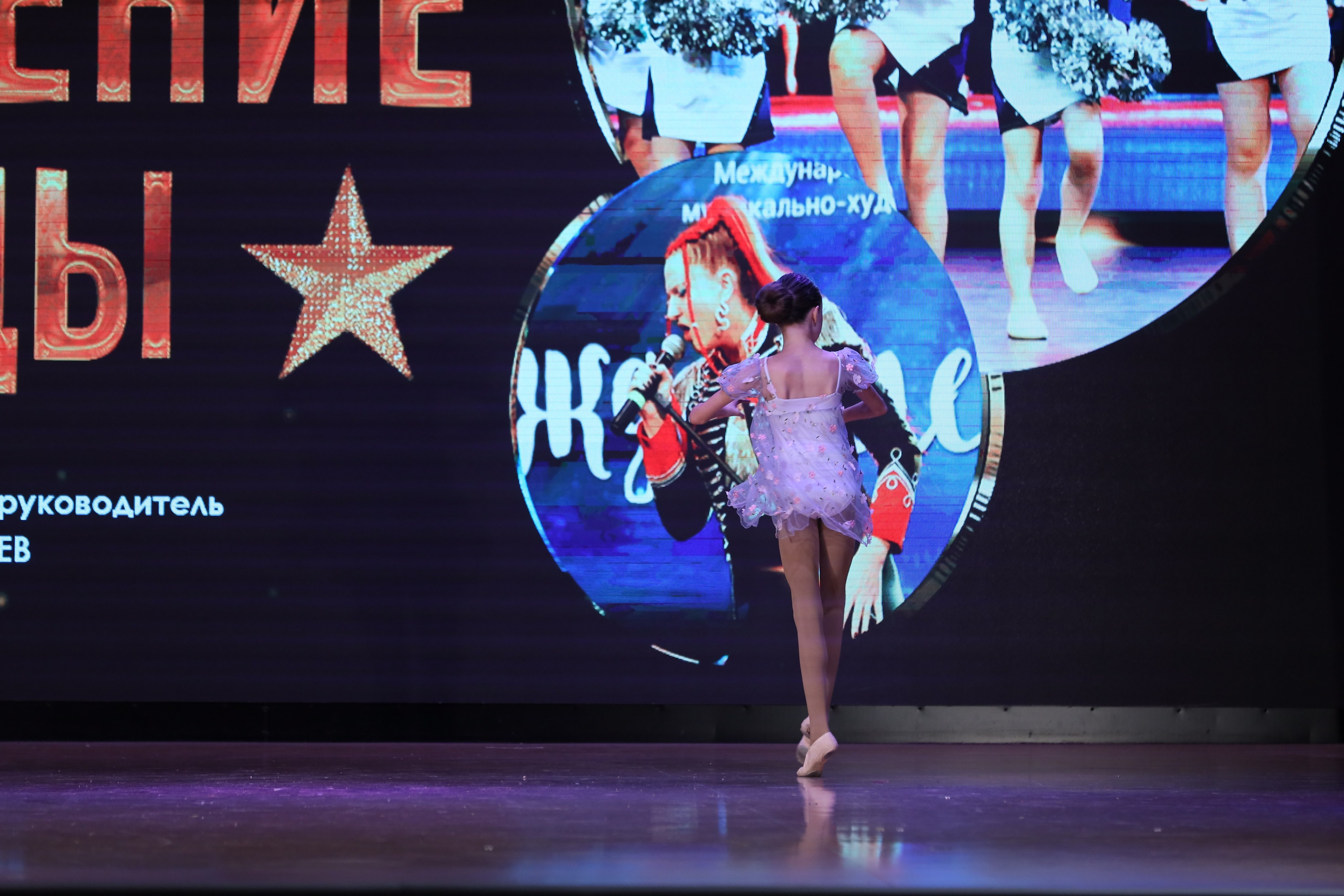 4 ноября, блок 1, видео, номера 59-, г. Краснодар. Золотое яблочко