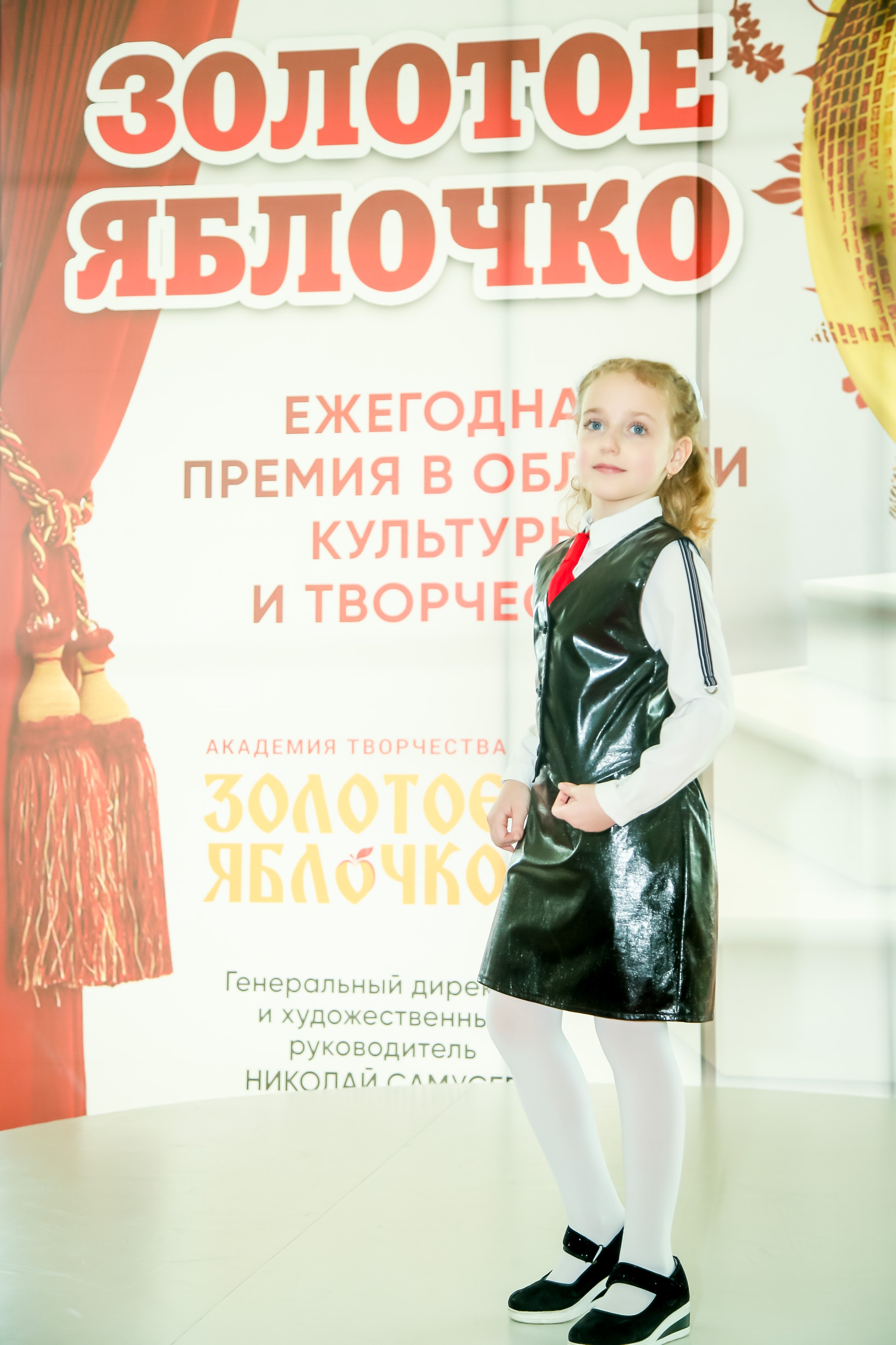 23 апреля, часть 3, БКЗ Октябрьский, г. Санкт-Петербург. Золотое яблочко