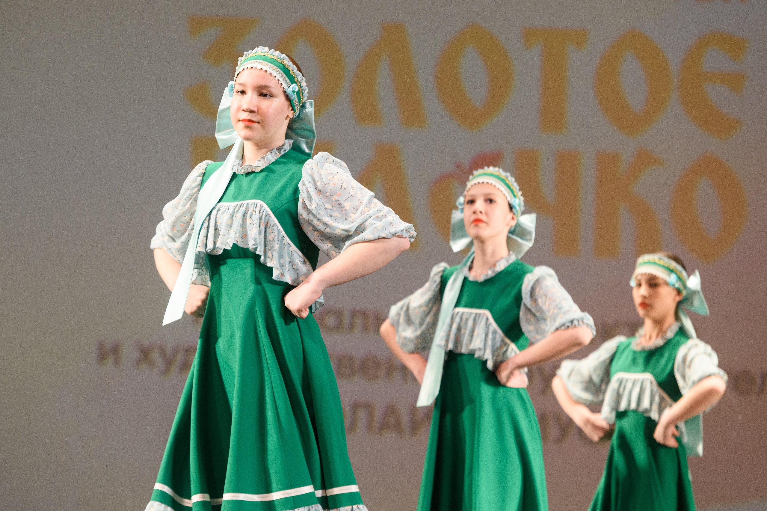 23 апреля, часть 1, БКЗ Октябрьский, г. Санкт-Петербург. Золотое яблочко