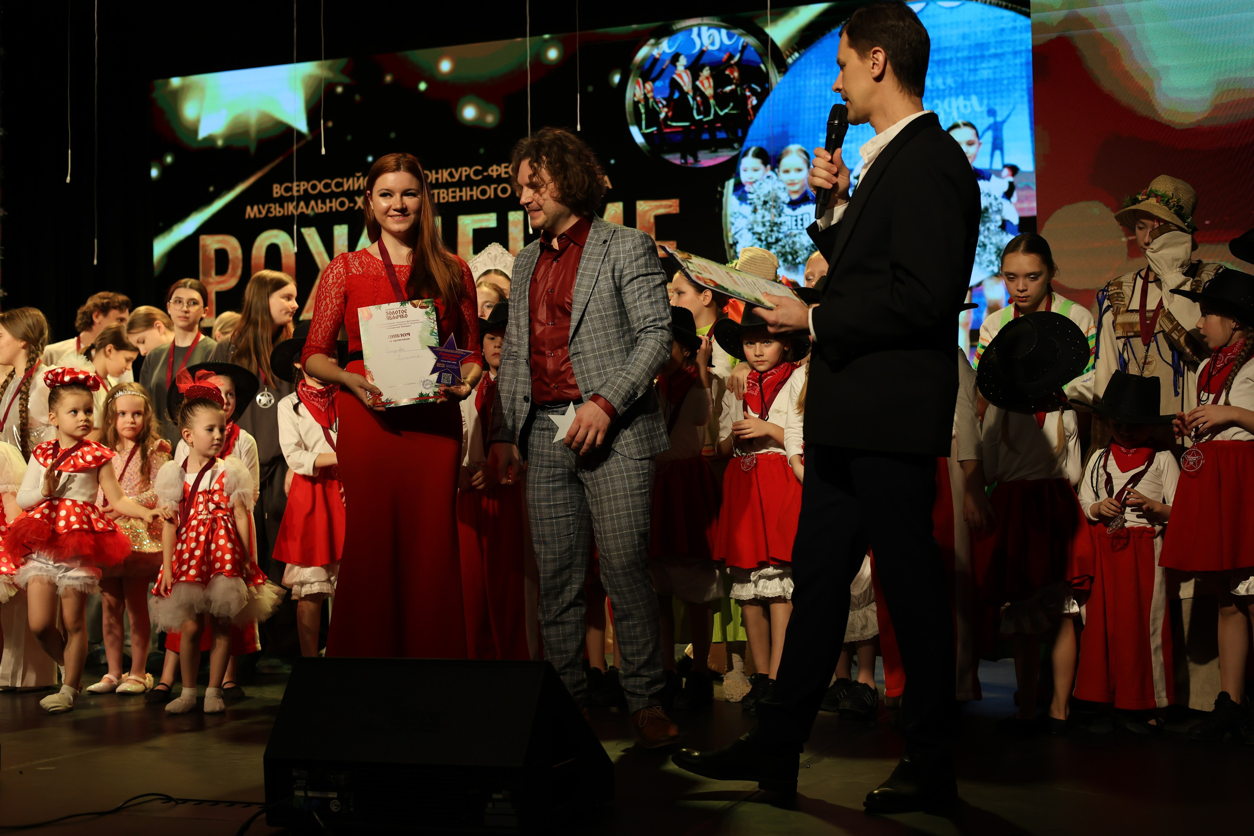 25 января, г. Челябинск. Золотое яблочко