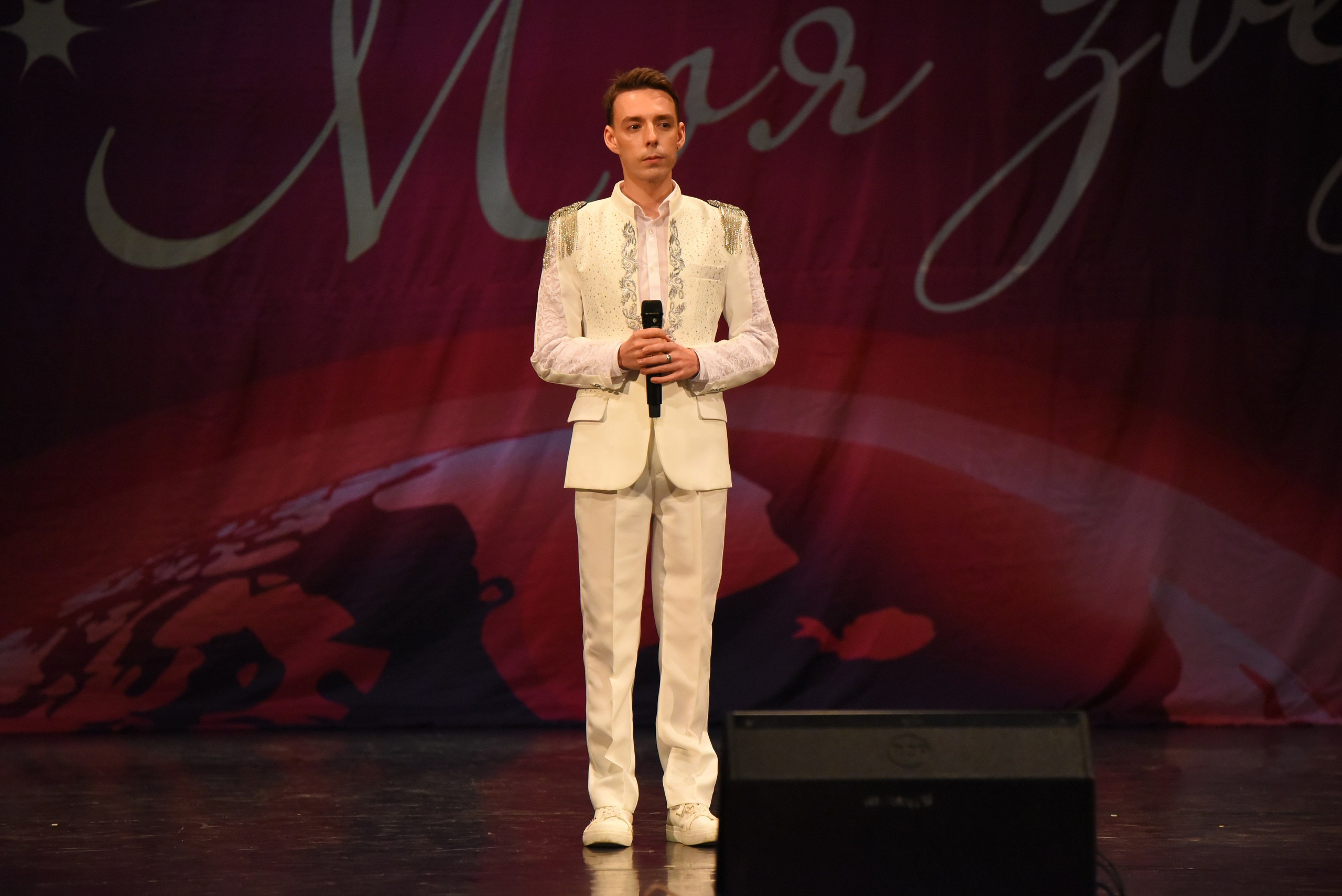 13 декабря, г. Калининград. Золотое яблочко