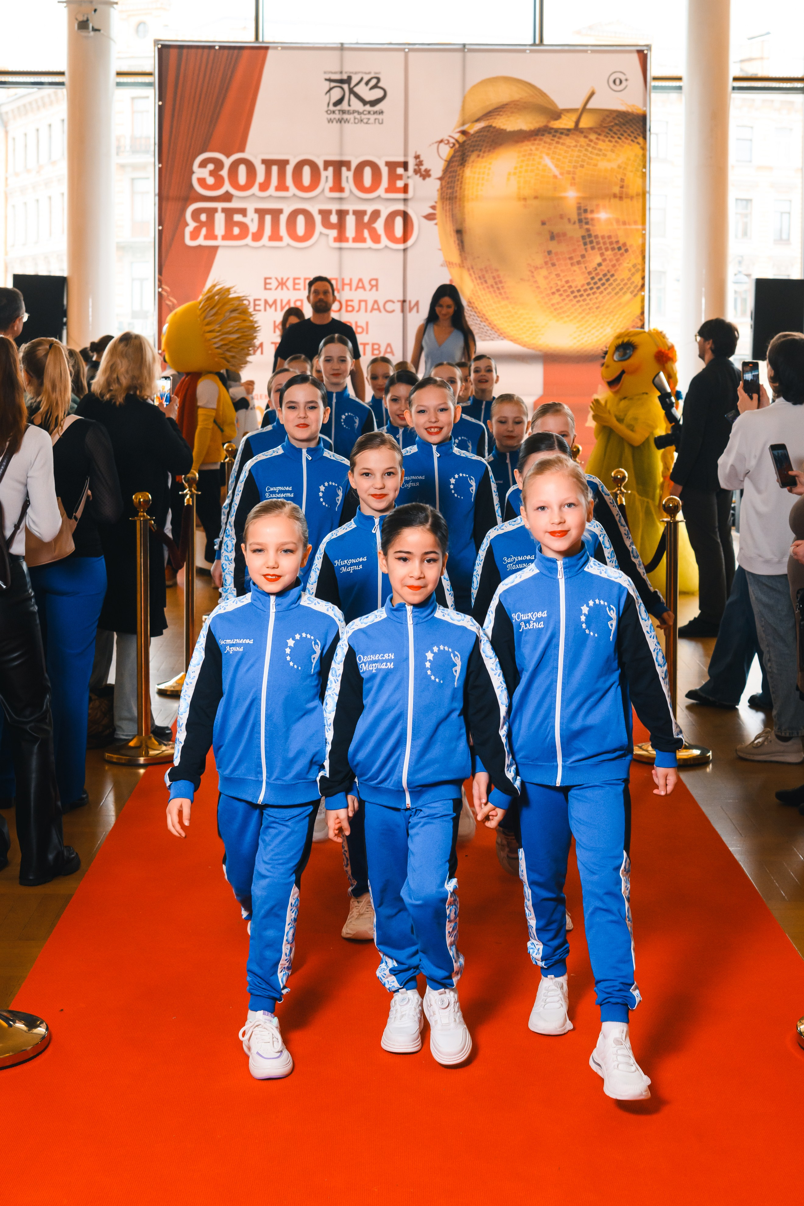 23 апреля, красная дорожка, БКЗ Октябрьский, г. Санкт-Петербург. Золотое яблочко