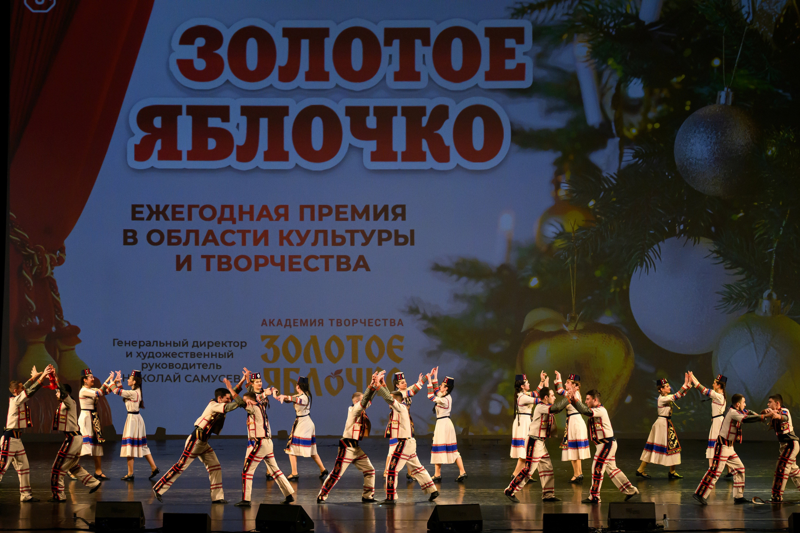 4 декабря, блок 2, награда, г. Санкт-Петербург. Золотое яблочко