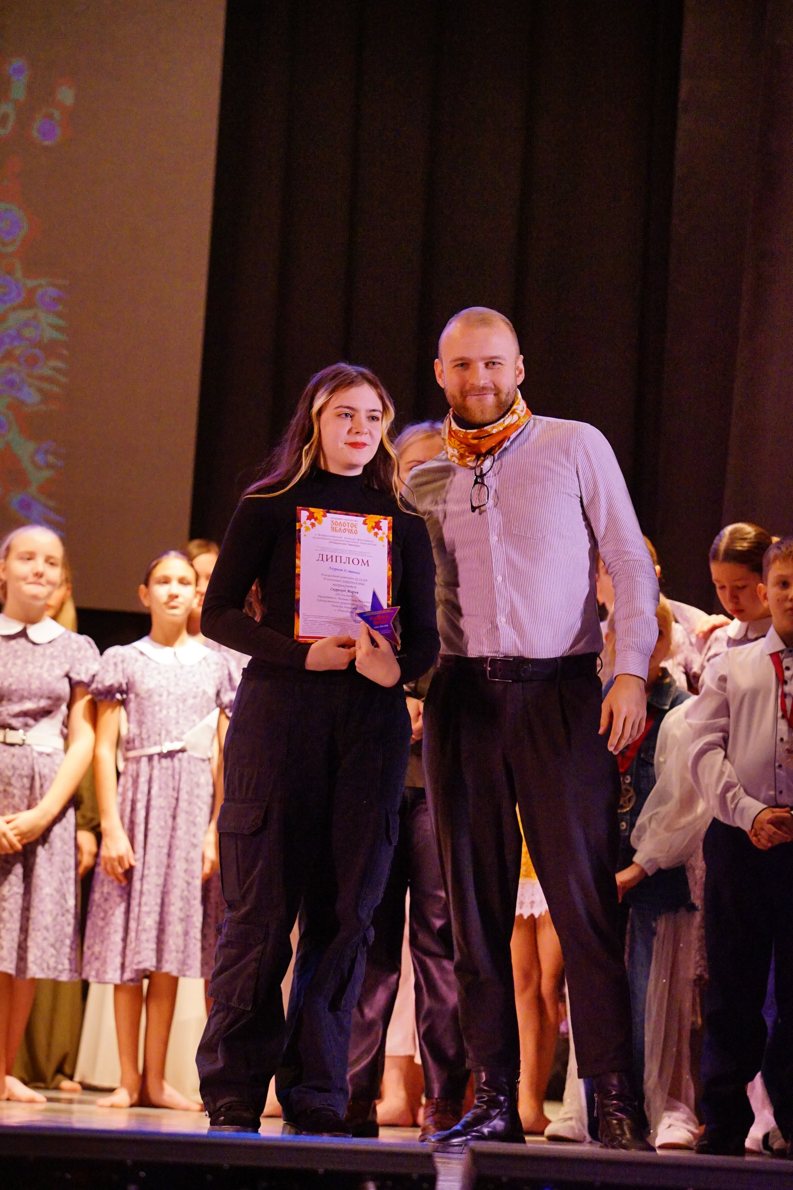 17 ноября, награждение, г. Новосибирск. Золотое яблочко