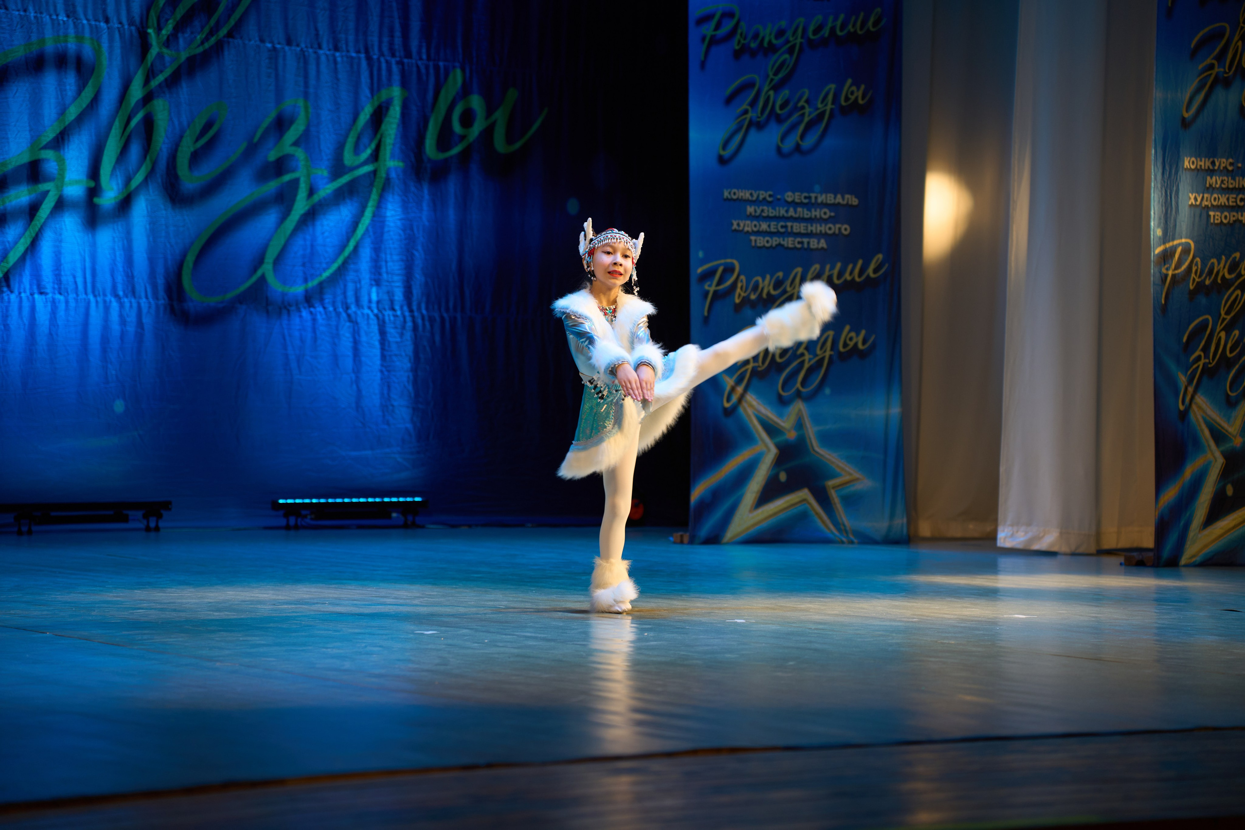 23 марта, г. Якутск. Золотое яблочко