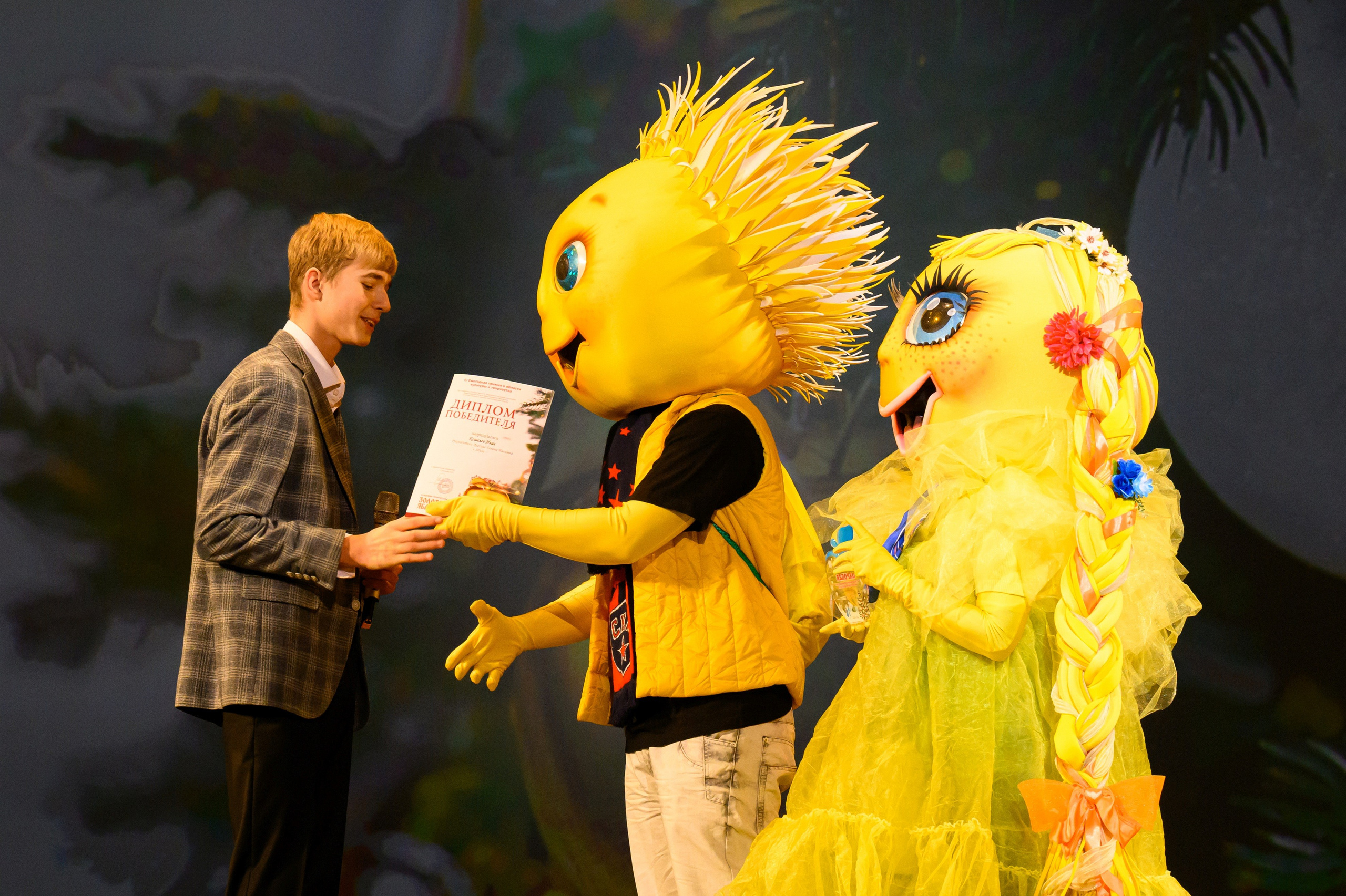 4 декабря, блок 1, награда, г. Санкт-Петербург. Золотое яблочко