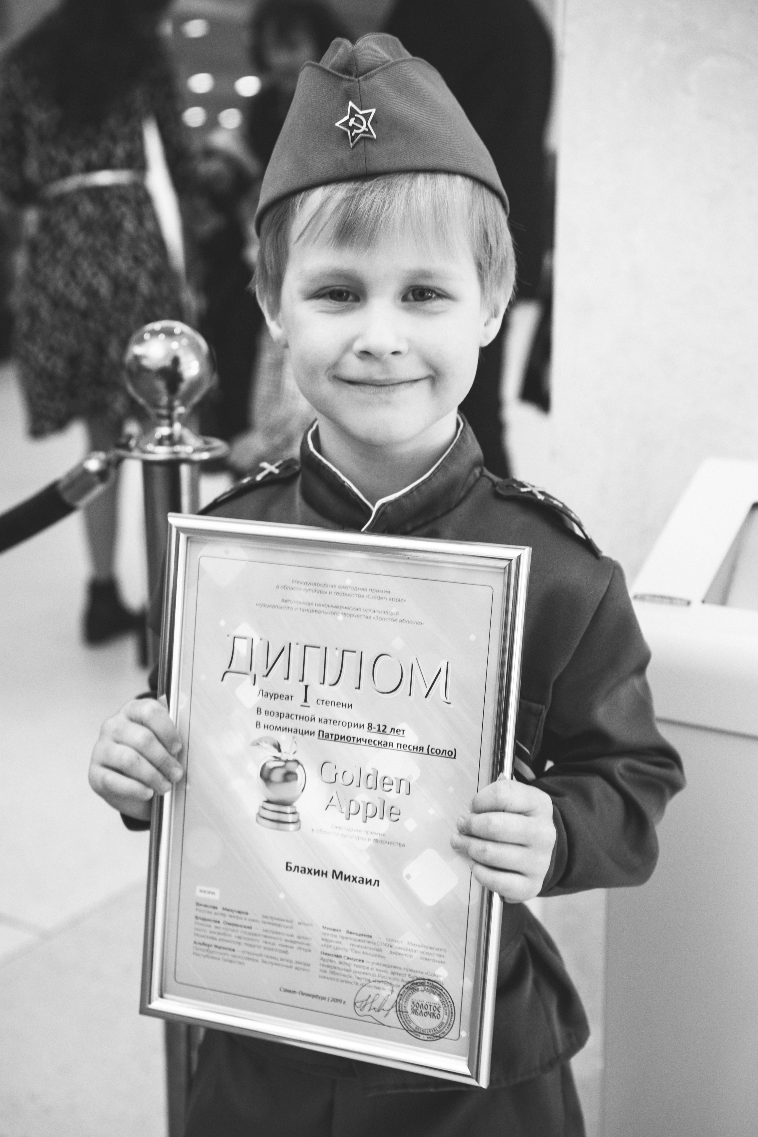 15 сентября, концерт БКЗ. Золотое яблочко