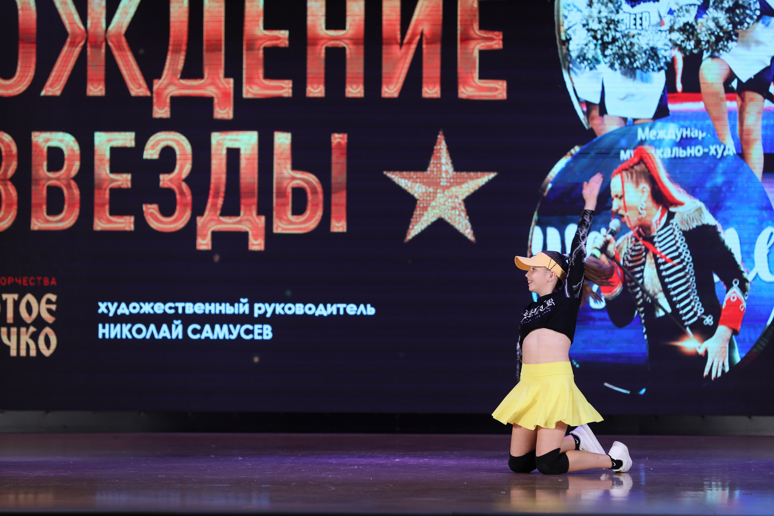 4 ноября, блок 1, видео, номера 59-, г. Краснодар. Золотое яблочко