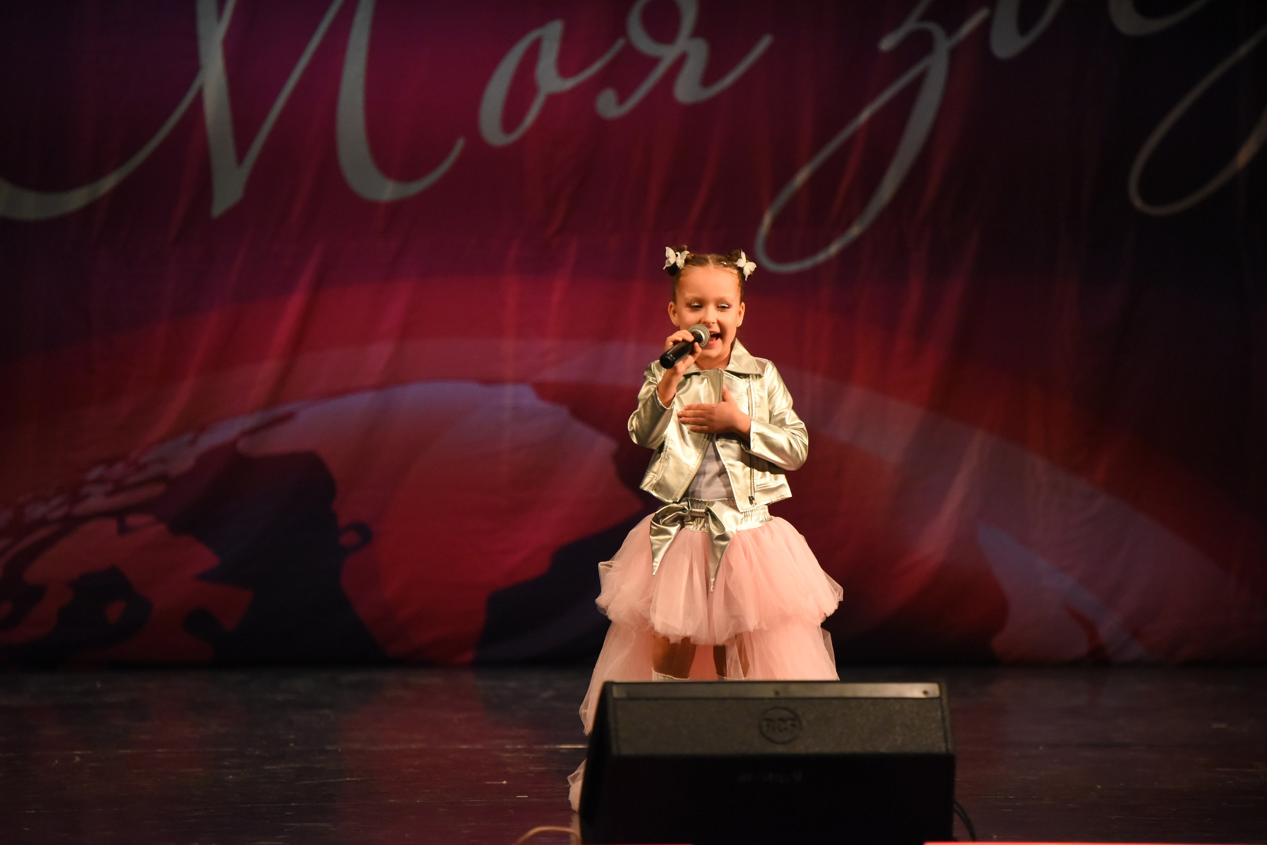 13 декабря, г. Калининград. Золотое яблочко