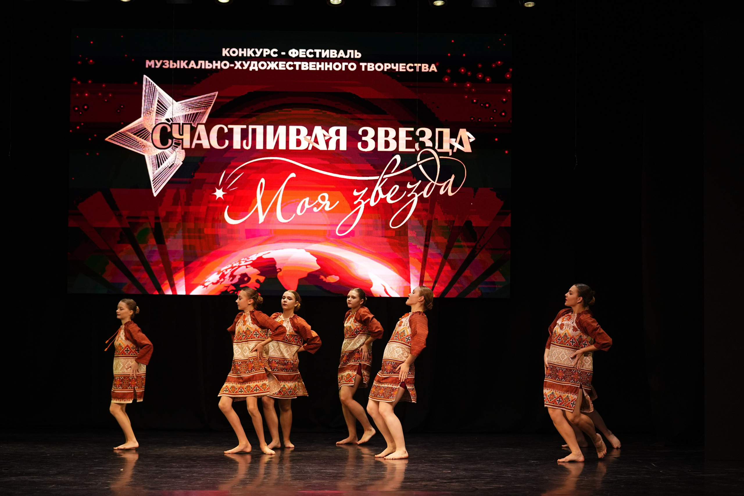 23 ноября, г. Тверь. Золотое яблочко