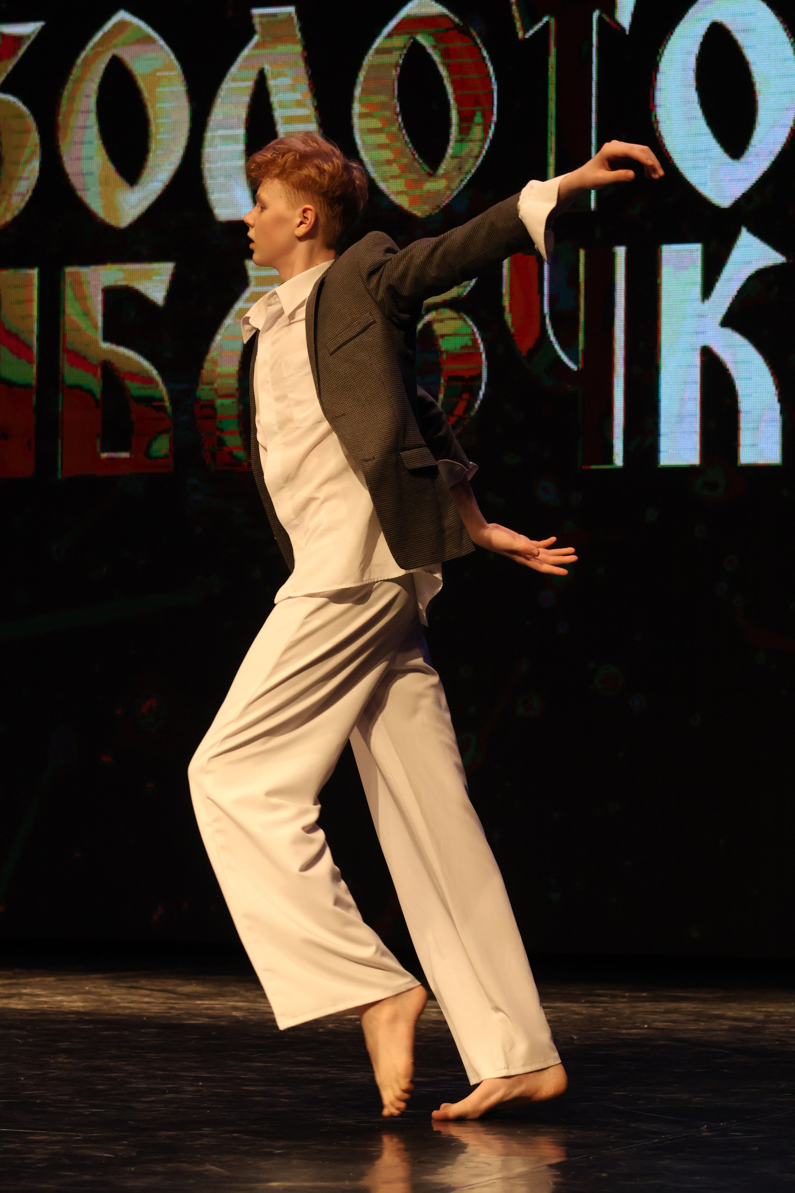 13 апреля, г. Томск. Золотое яблочко