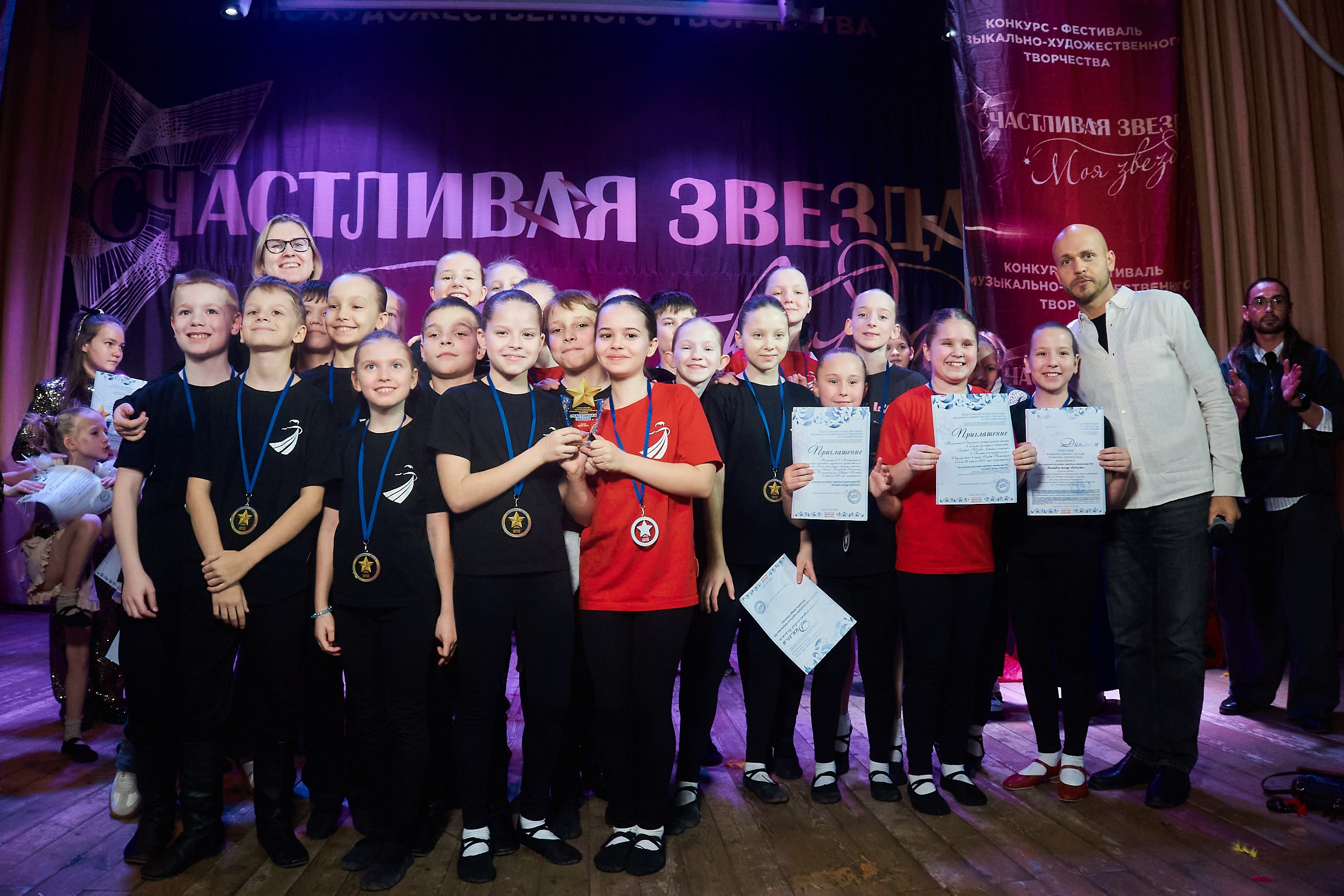 24 января, г. Мурманск. Золотое яблочко