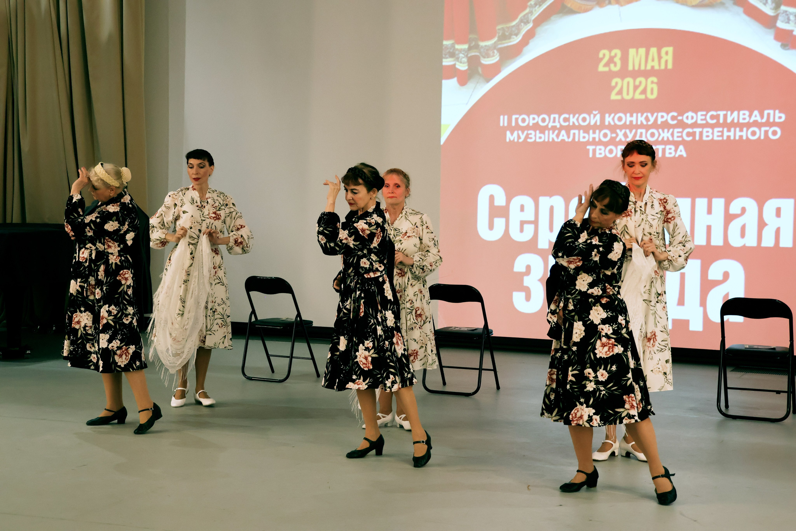 Серебряная звезда, 2026 года. Золотое яблочко
