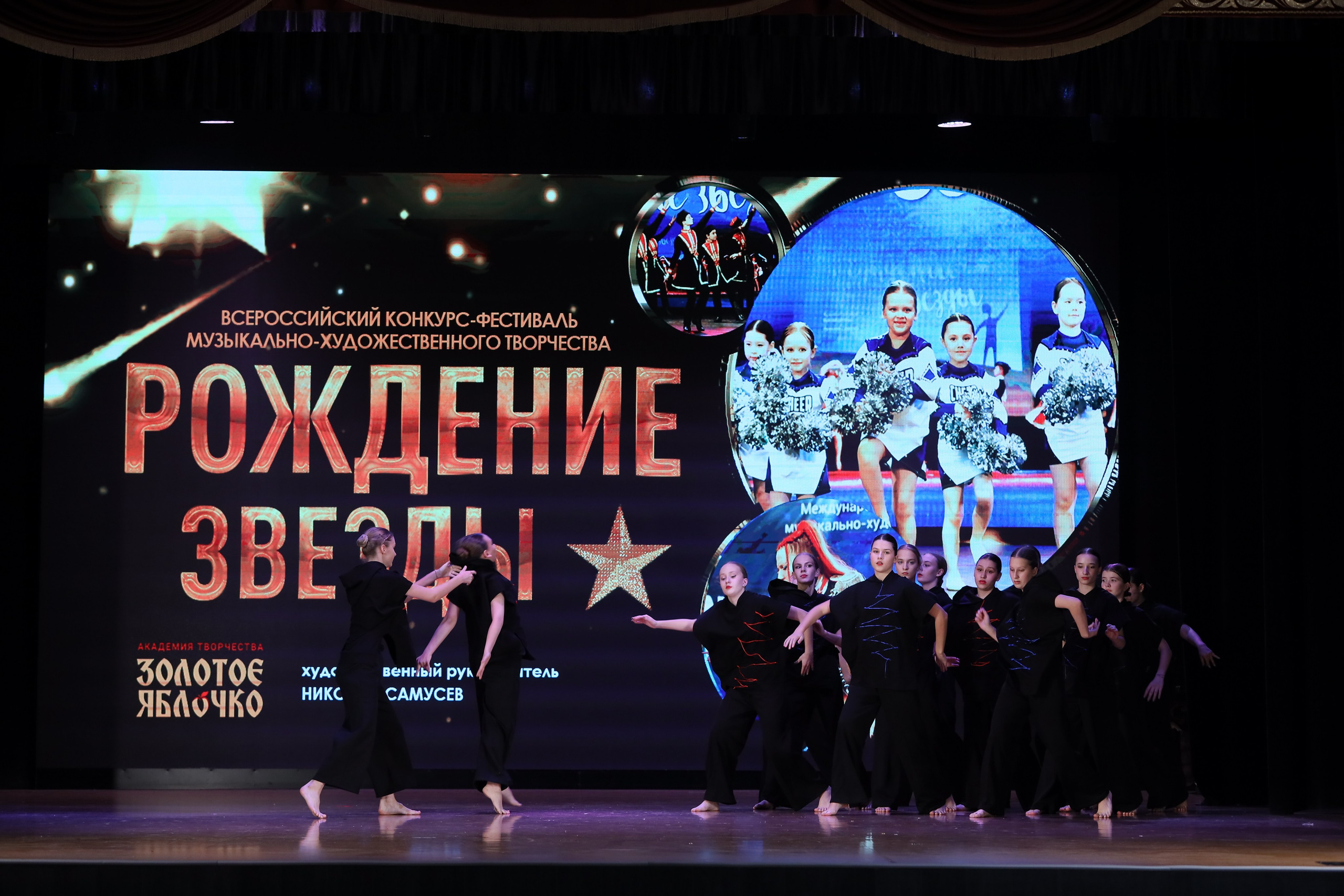 4 ноября, блок 1, видео, номера 59-, г. Краснодар. Золотое яблочко