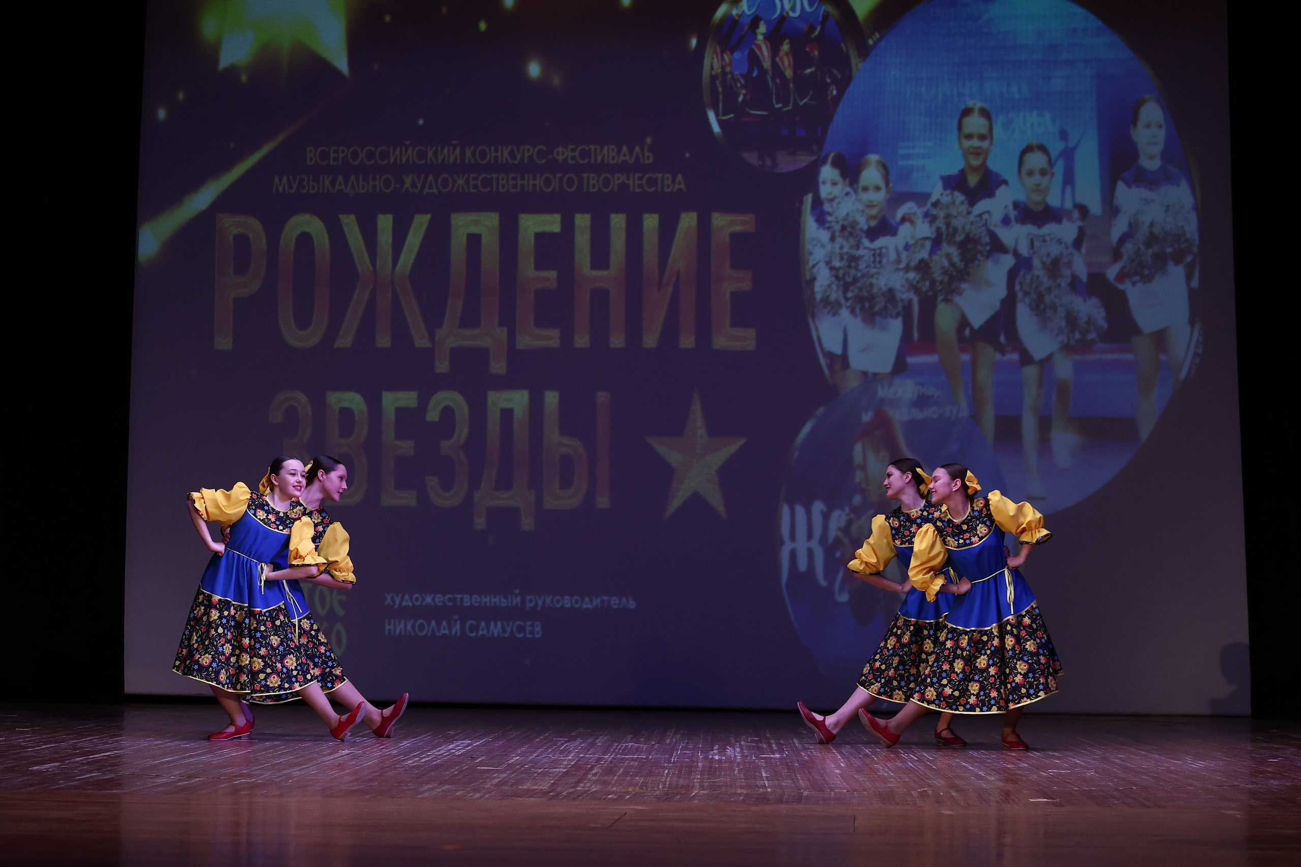 30 марта, г. Самара. Золотое яблочко