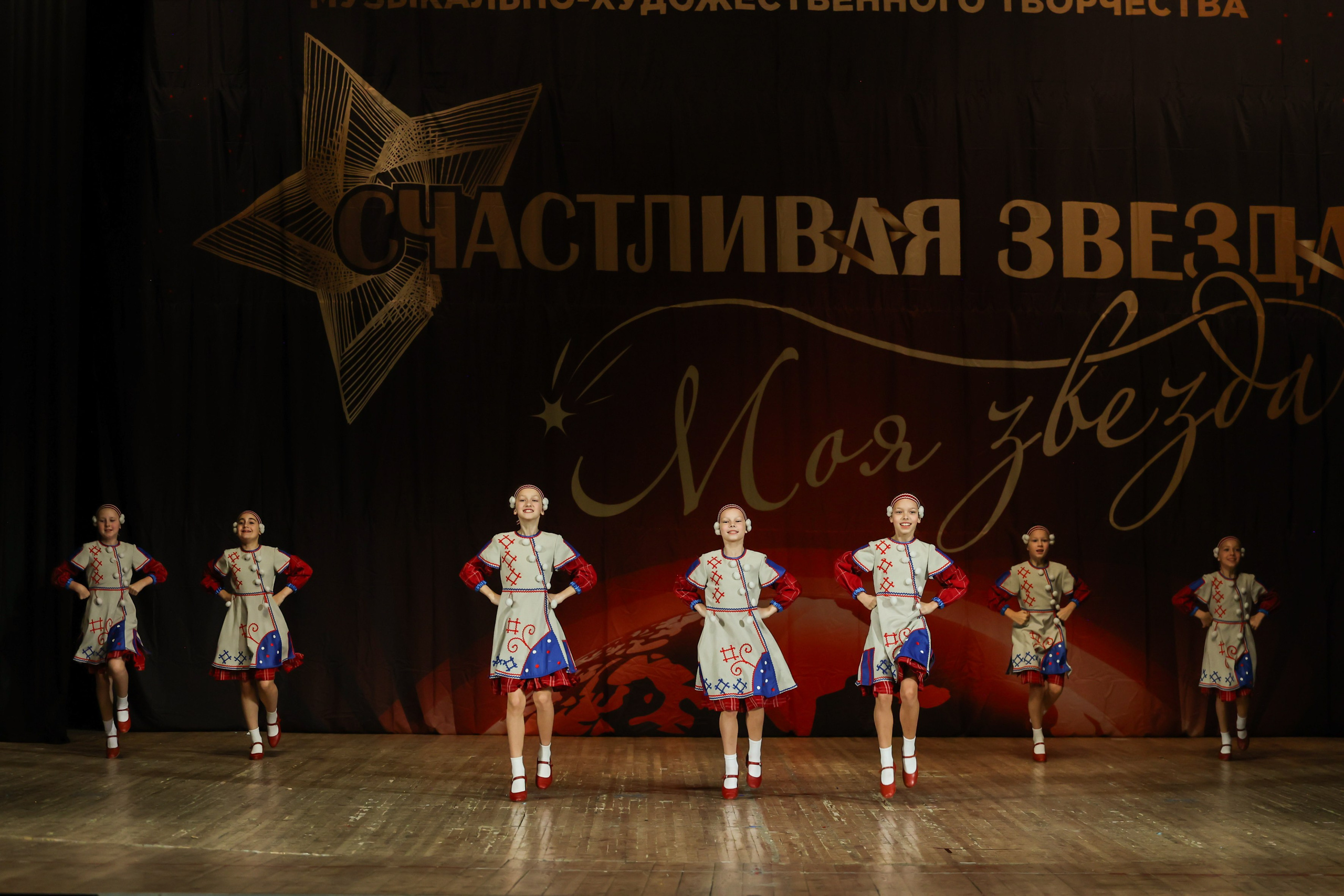 25 октября, г. Нижний Новгород. Золотое яблочко