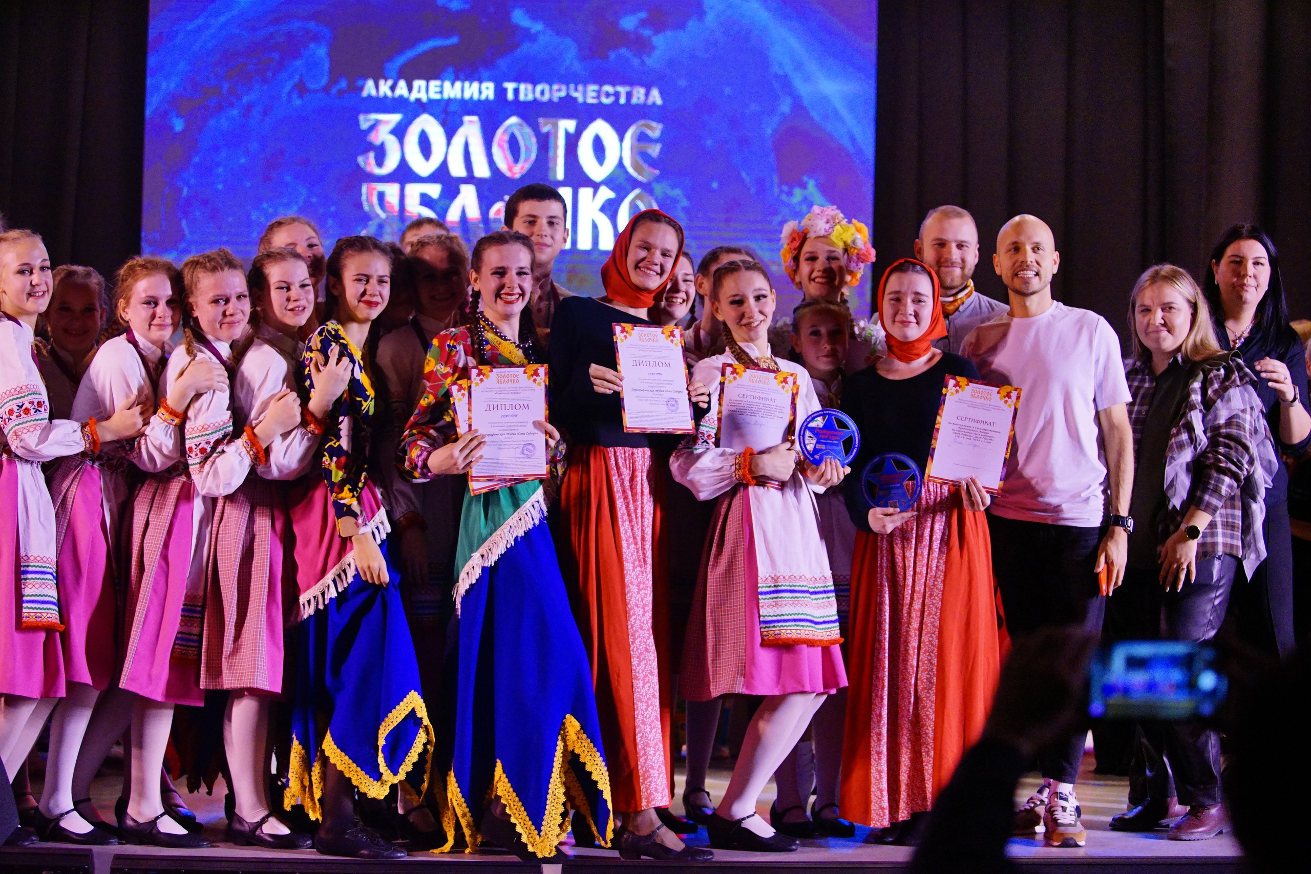 17 ноября, награждение, г. Новосибирск. Золотое яблочко