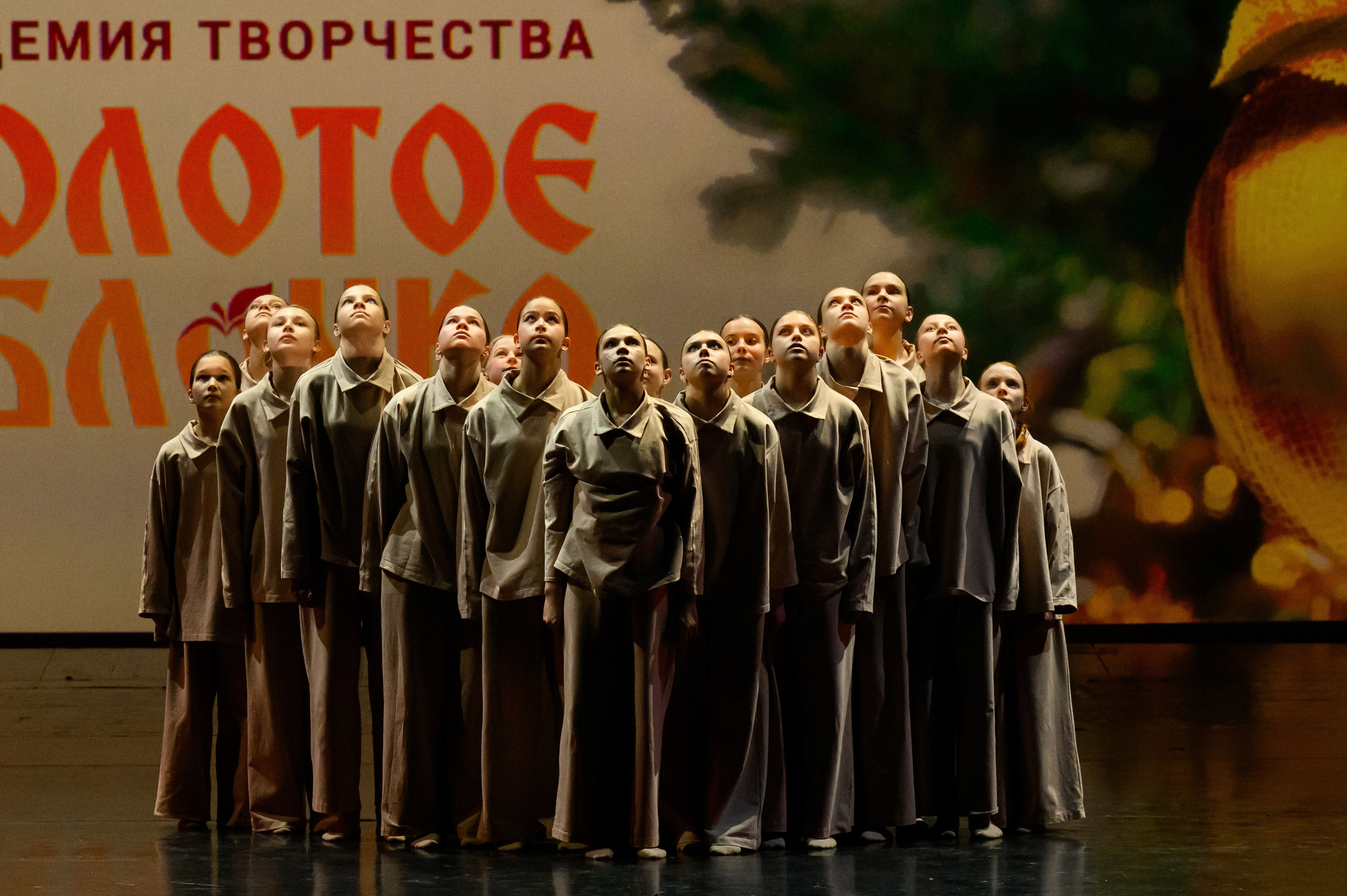 4 декабря, блок 2, награда, г. Санкт-Петербург. Золотое яблочко