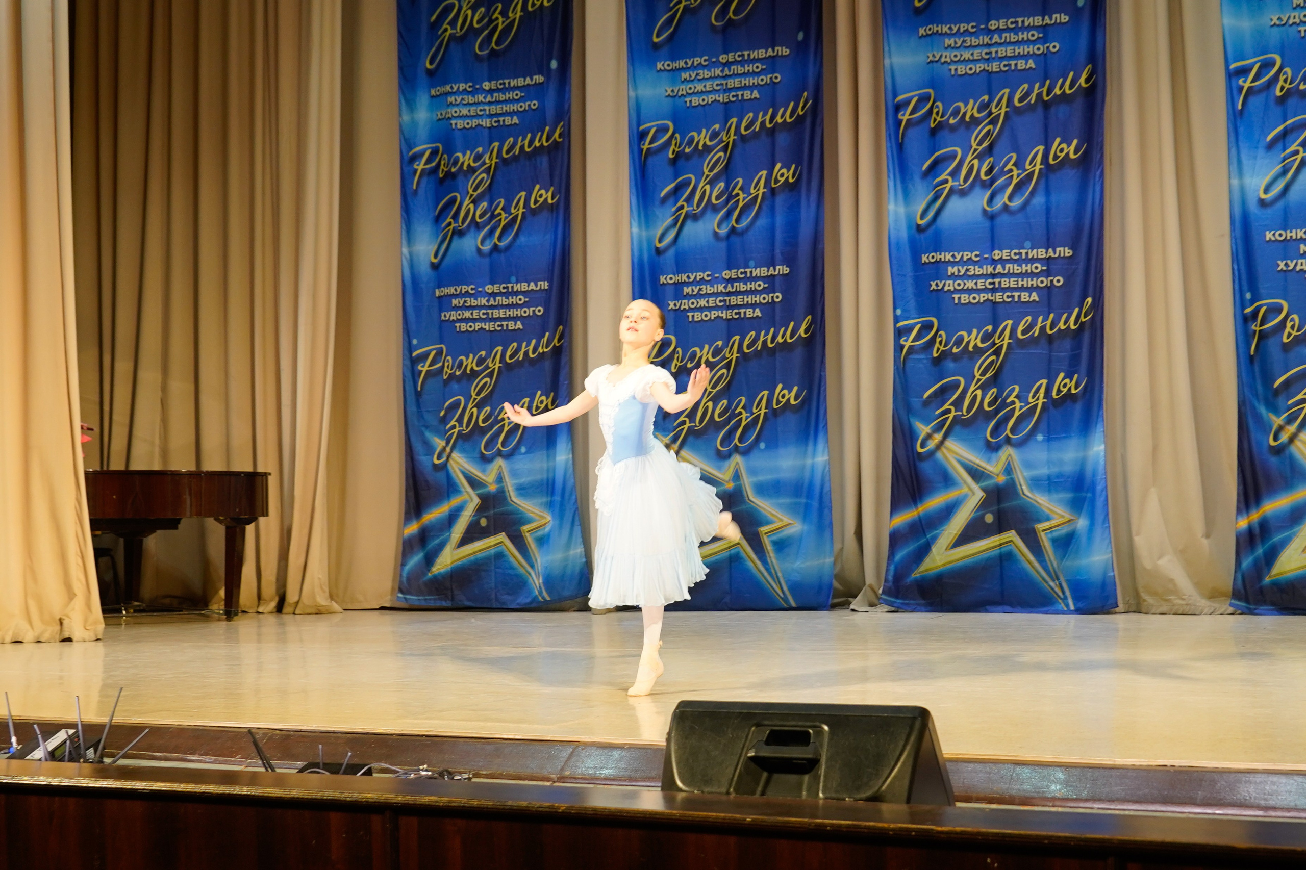 10 мая, г. Волгоград. Золотое яблочко