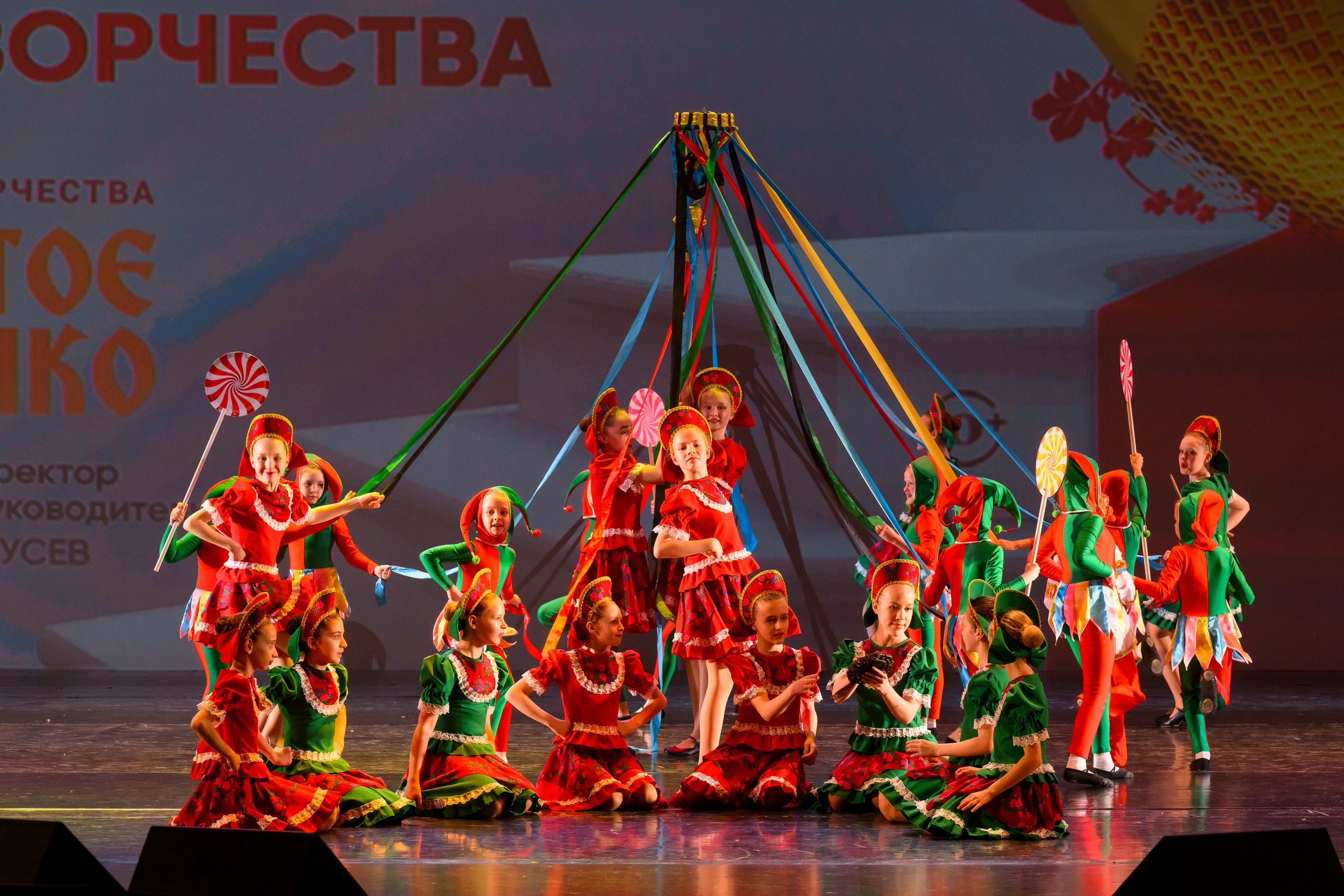 23 апреля, часть 2, БКЗ Октябрьский, г. Санкт-Петербург. Золотое яблочко