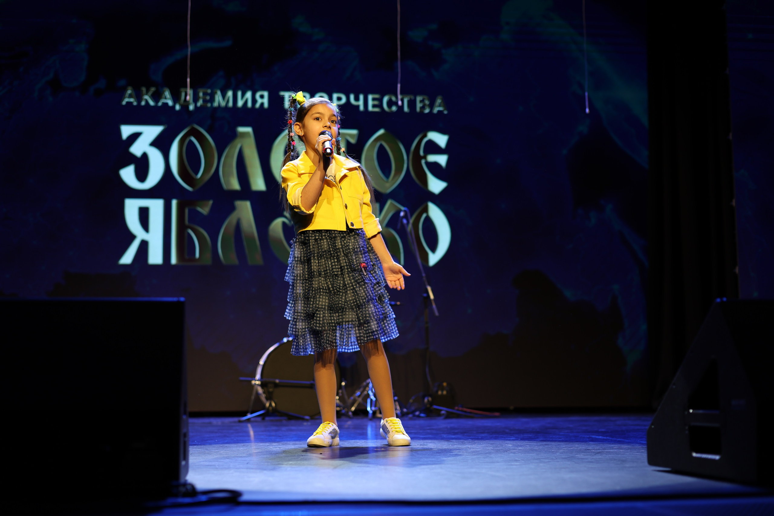 25 января, г. Челябинск. Золотое яблочко