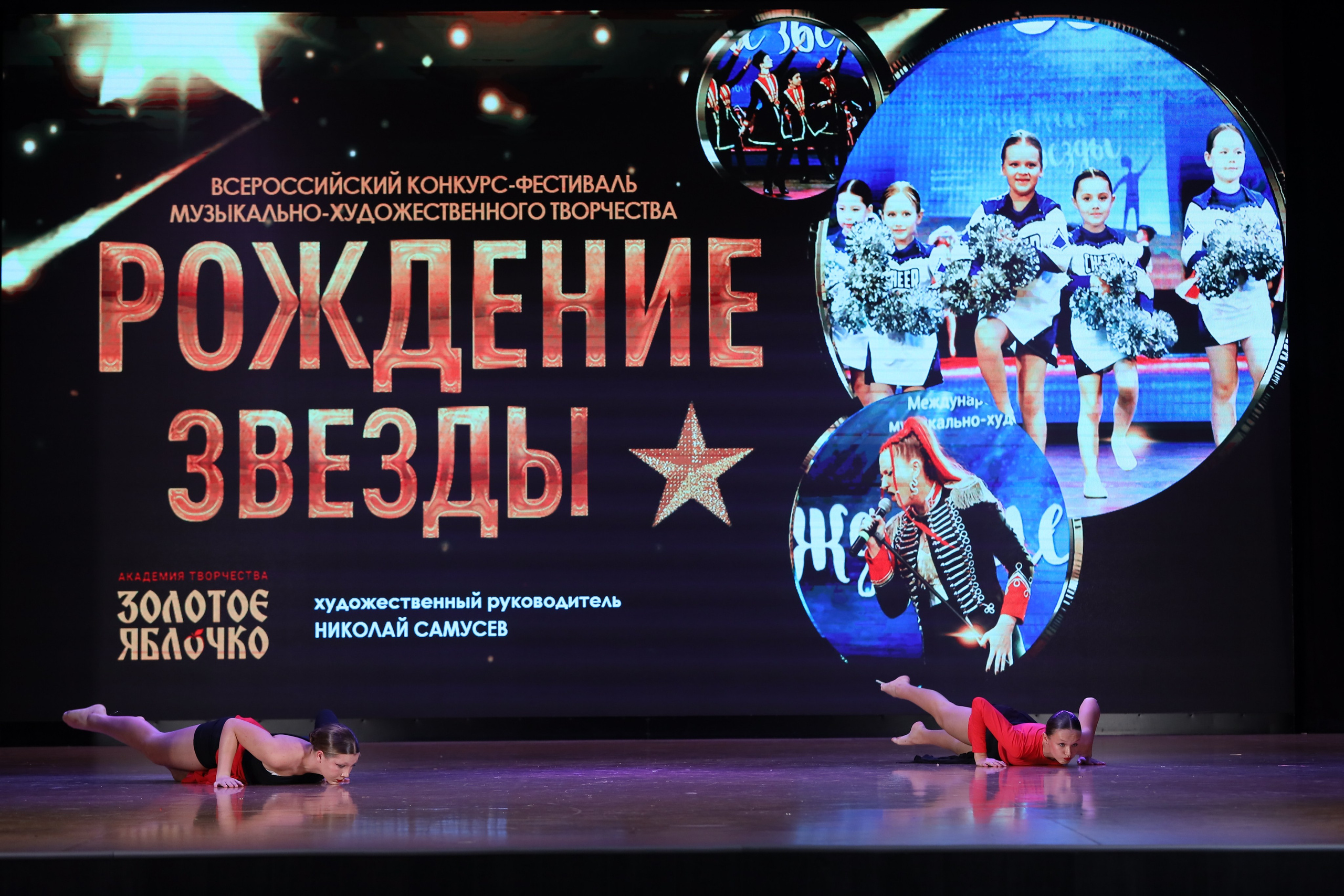 4 ноября, блок 1, видео, номера 59-, г. Краснодар. Золотое яблочко