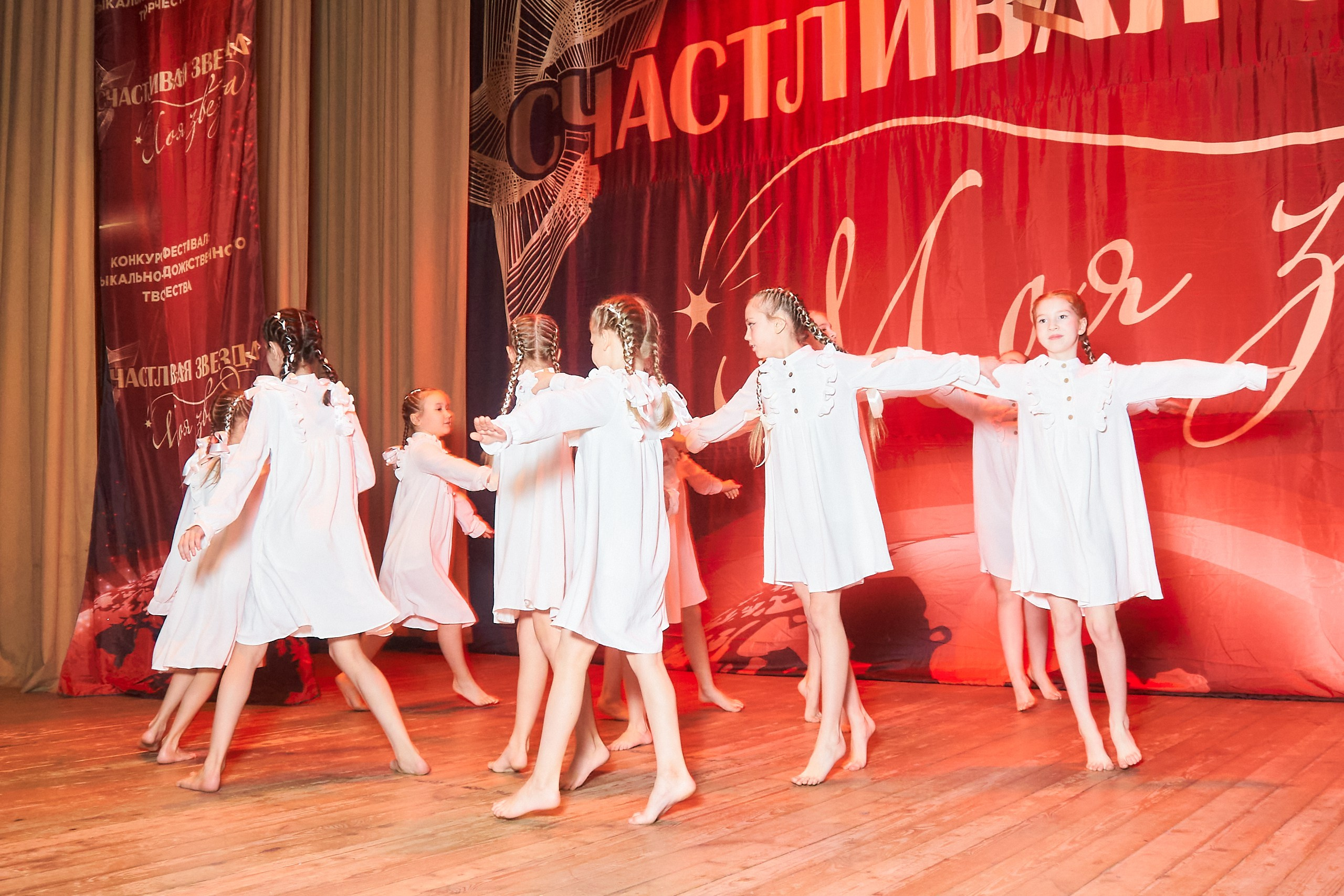 24 января, г. Мурманск. Золотое яблочко