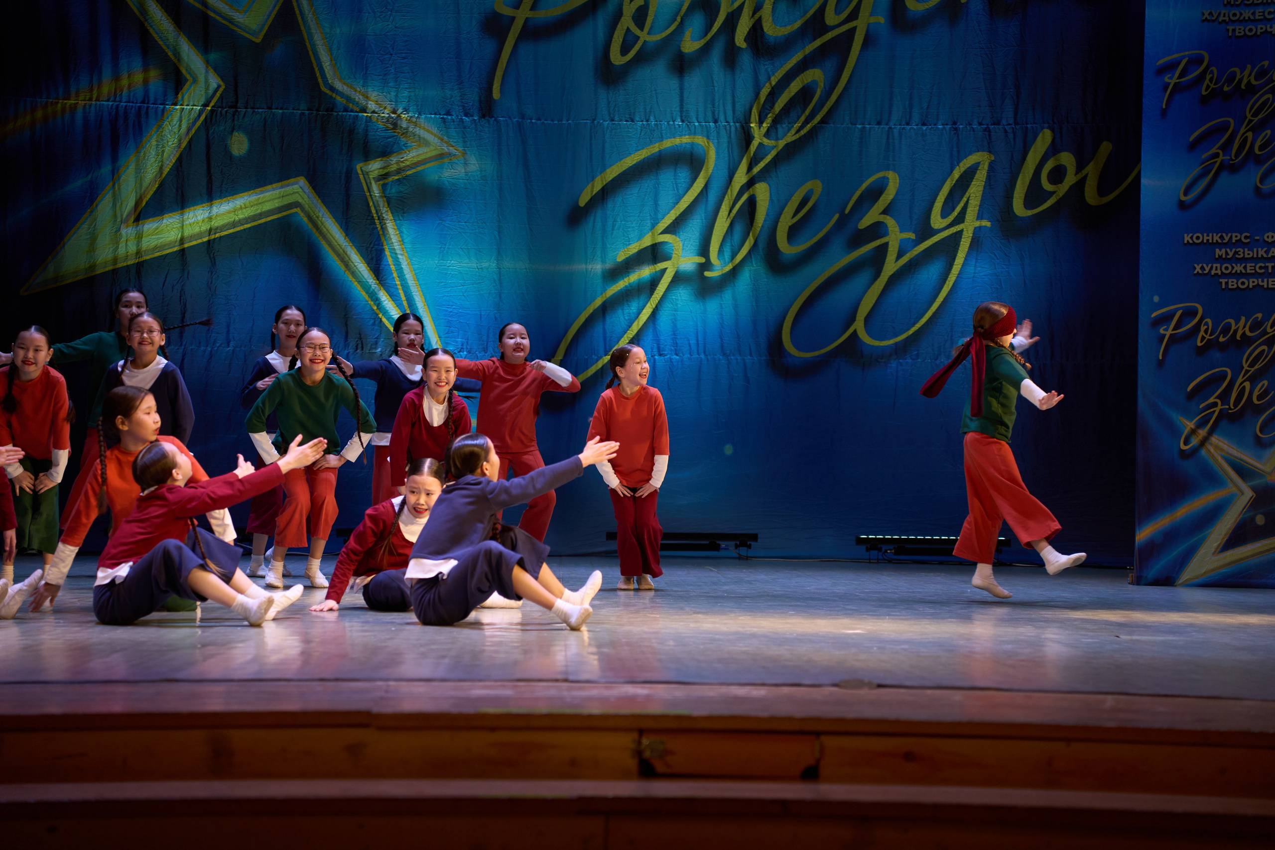 23 марта, г. Якутск. Золотое яблочко