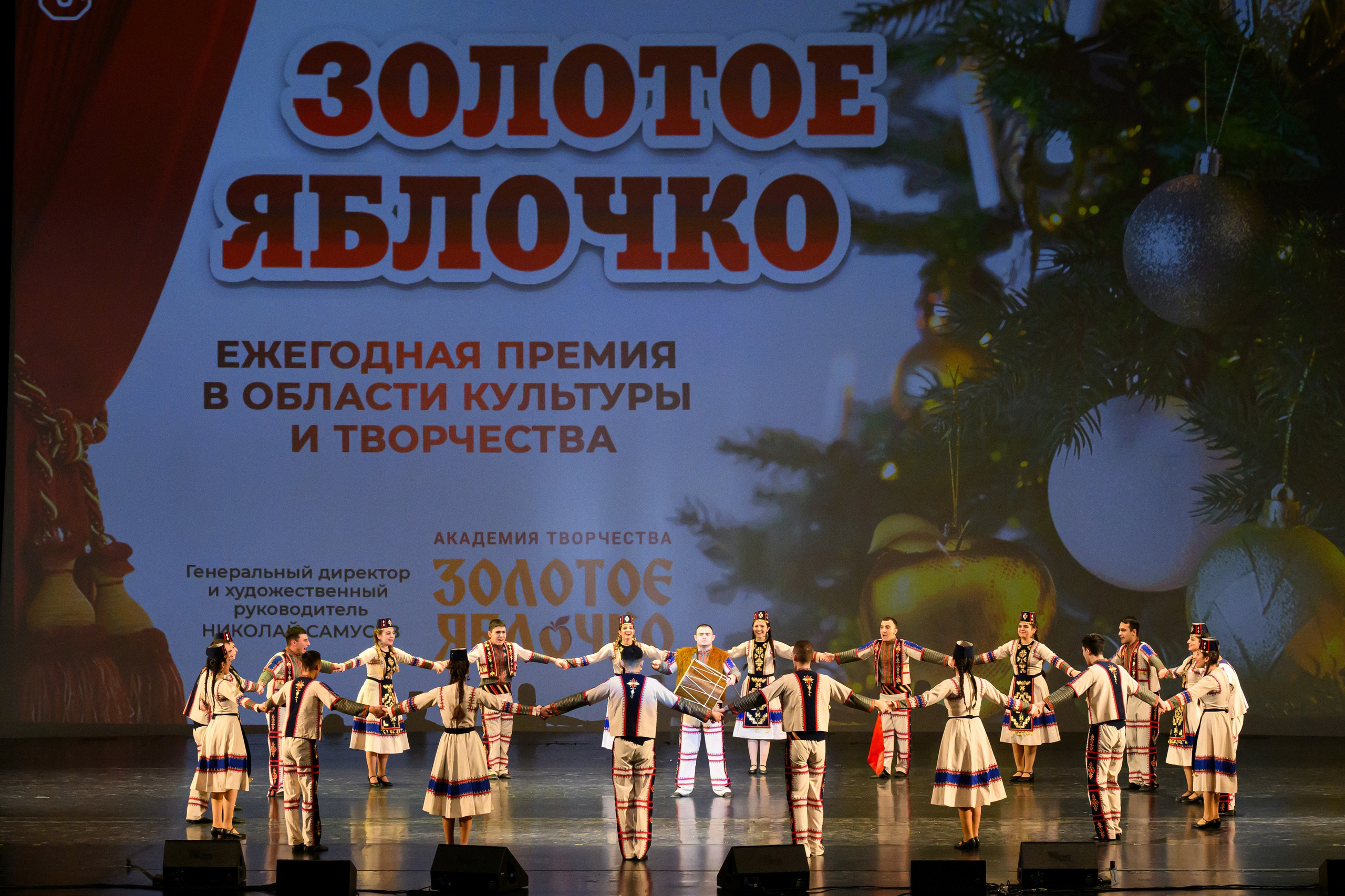 4 декабря, блок 2, награда, г. Санкт-Петербург. Золотое яблочко