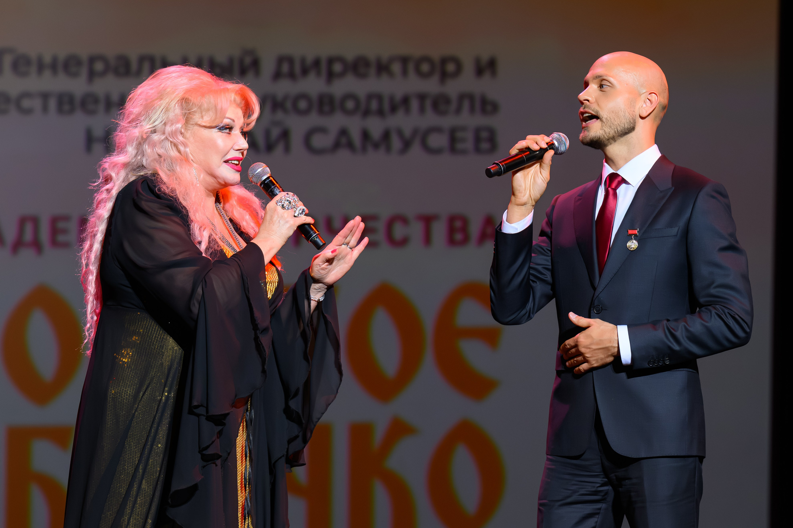 28 апреля, БКЗ Октябрьский, г. Санкт-Петербург. Золотое яблочко