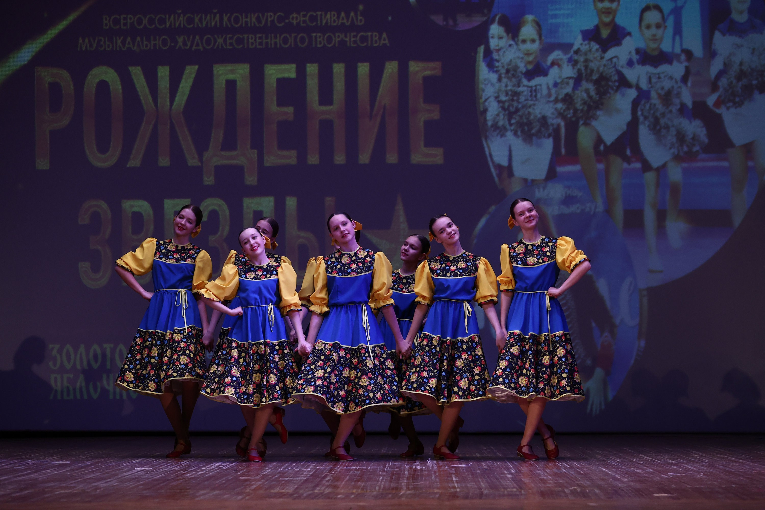 30 марта, г. Самара. Золотое яблочко