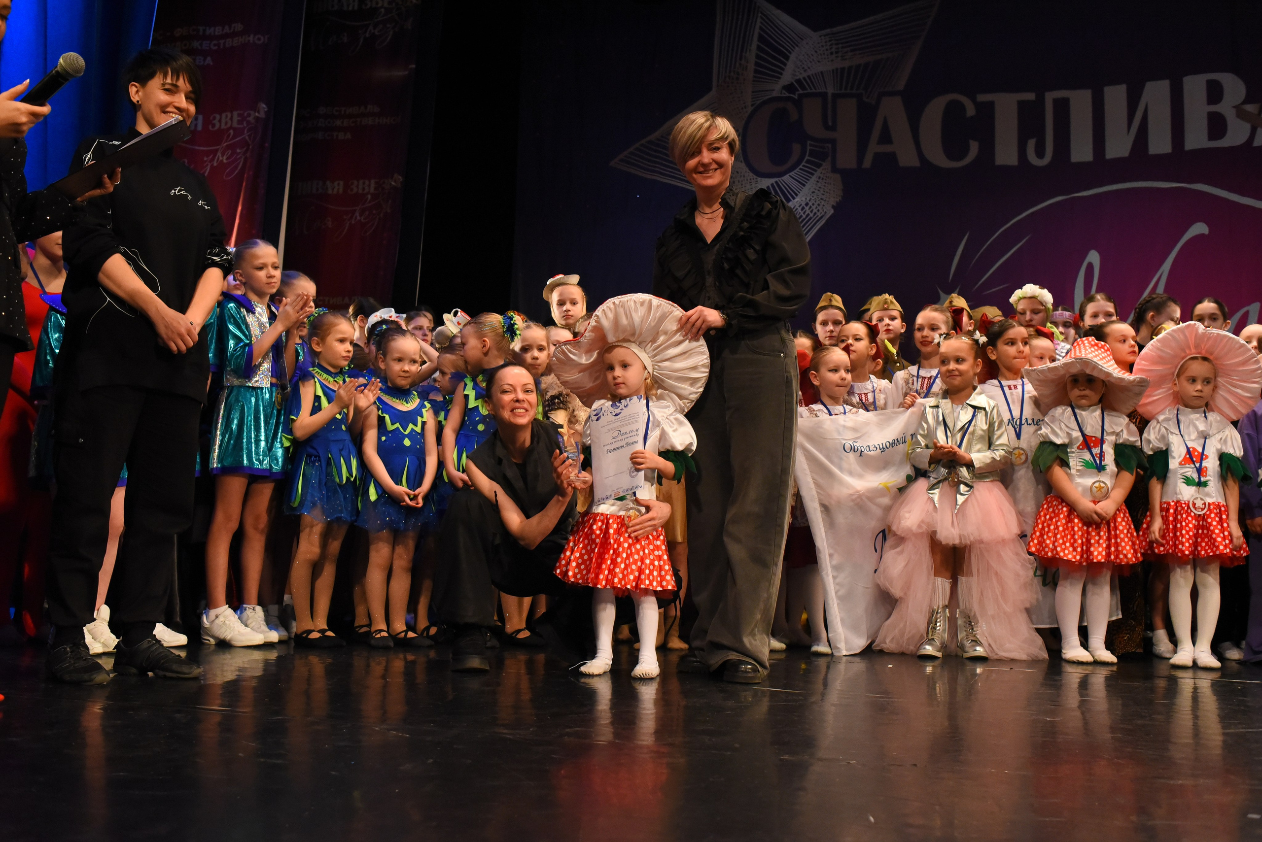 13 декабря, г. Калининград. Золотое яблочко