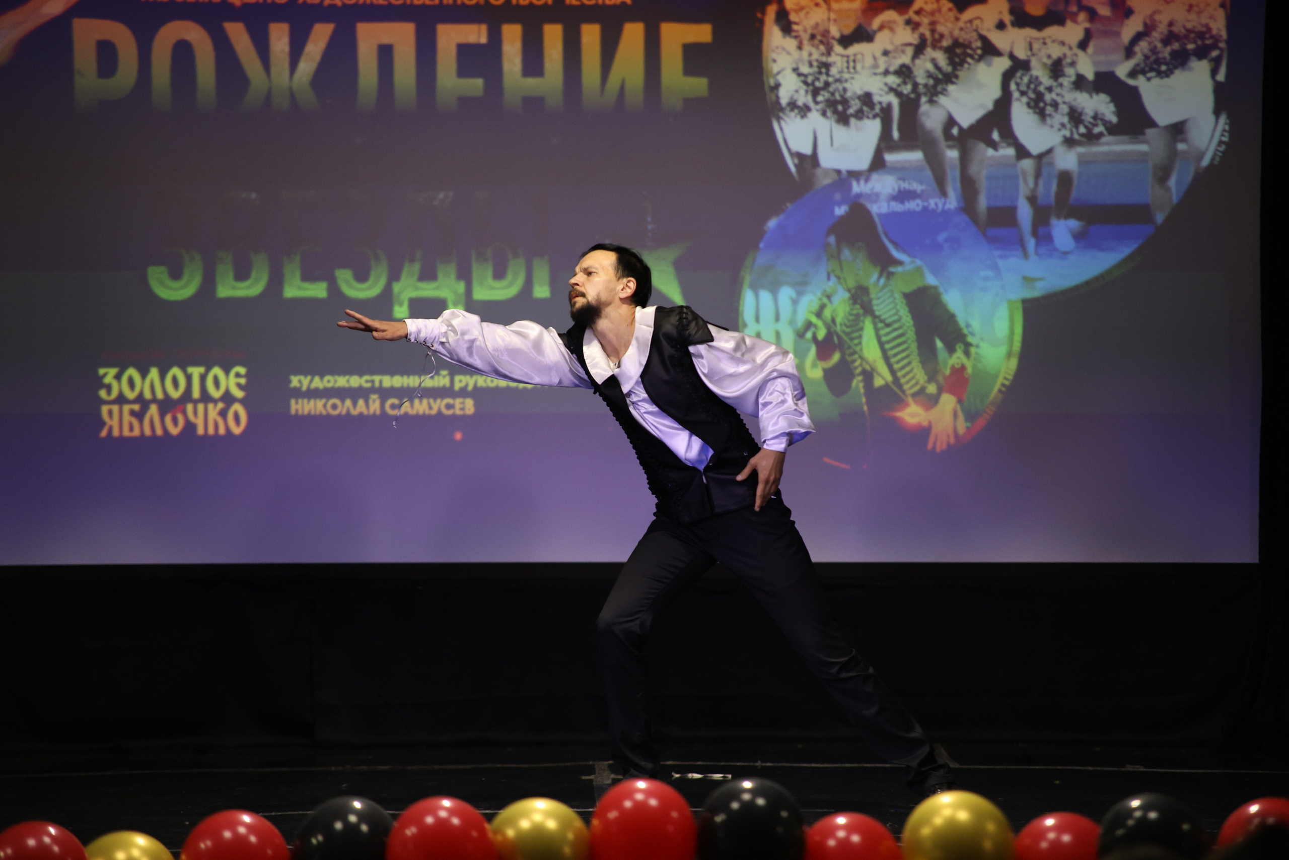 14 июня, блок 2, г. Москва. Золотое яблочко