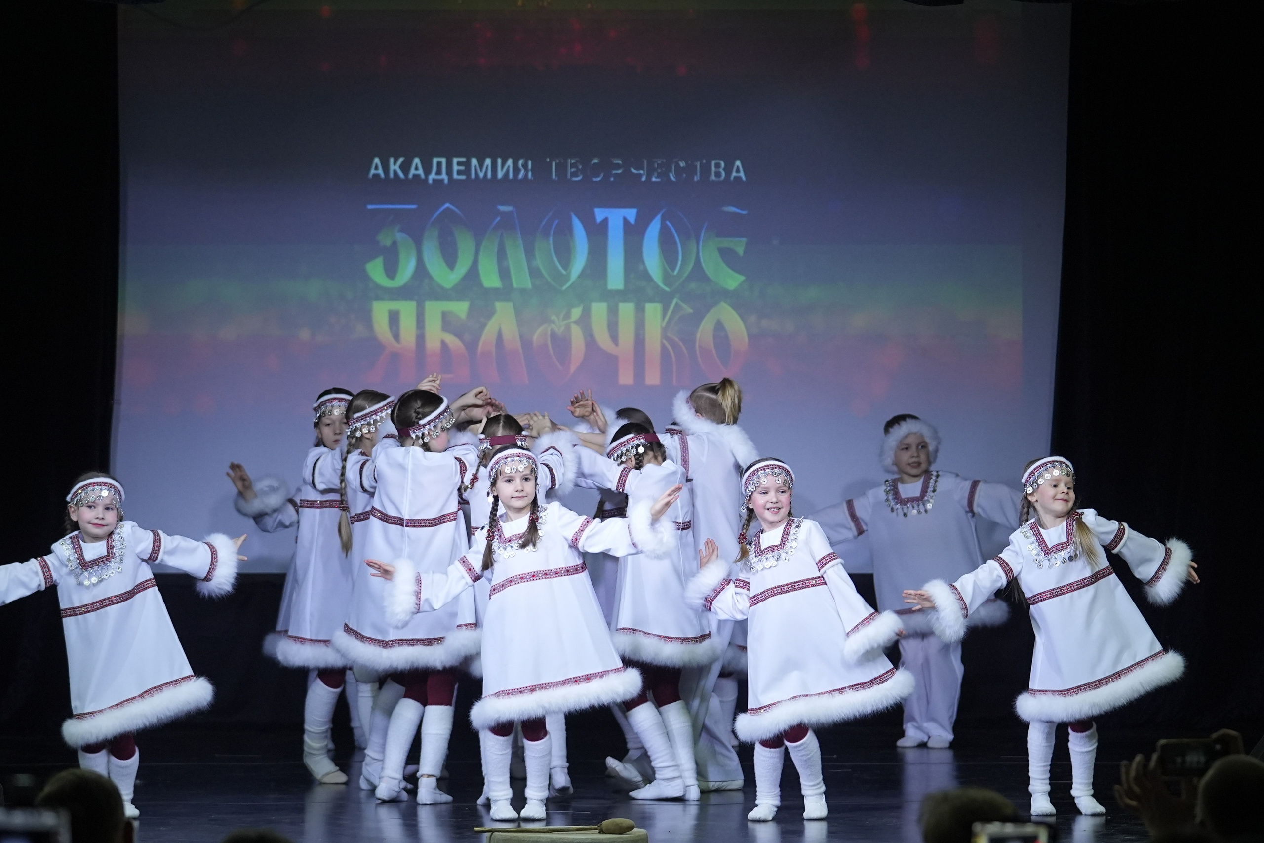 14 февраля, г. Москва. Золотое яблочко