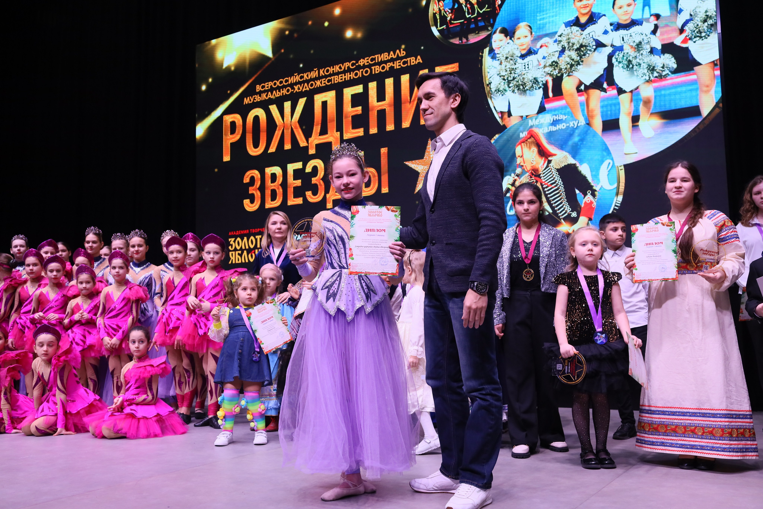 14 декабря, блок 2, награда, г. Ростов-на-Дону. Золотое яблочко