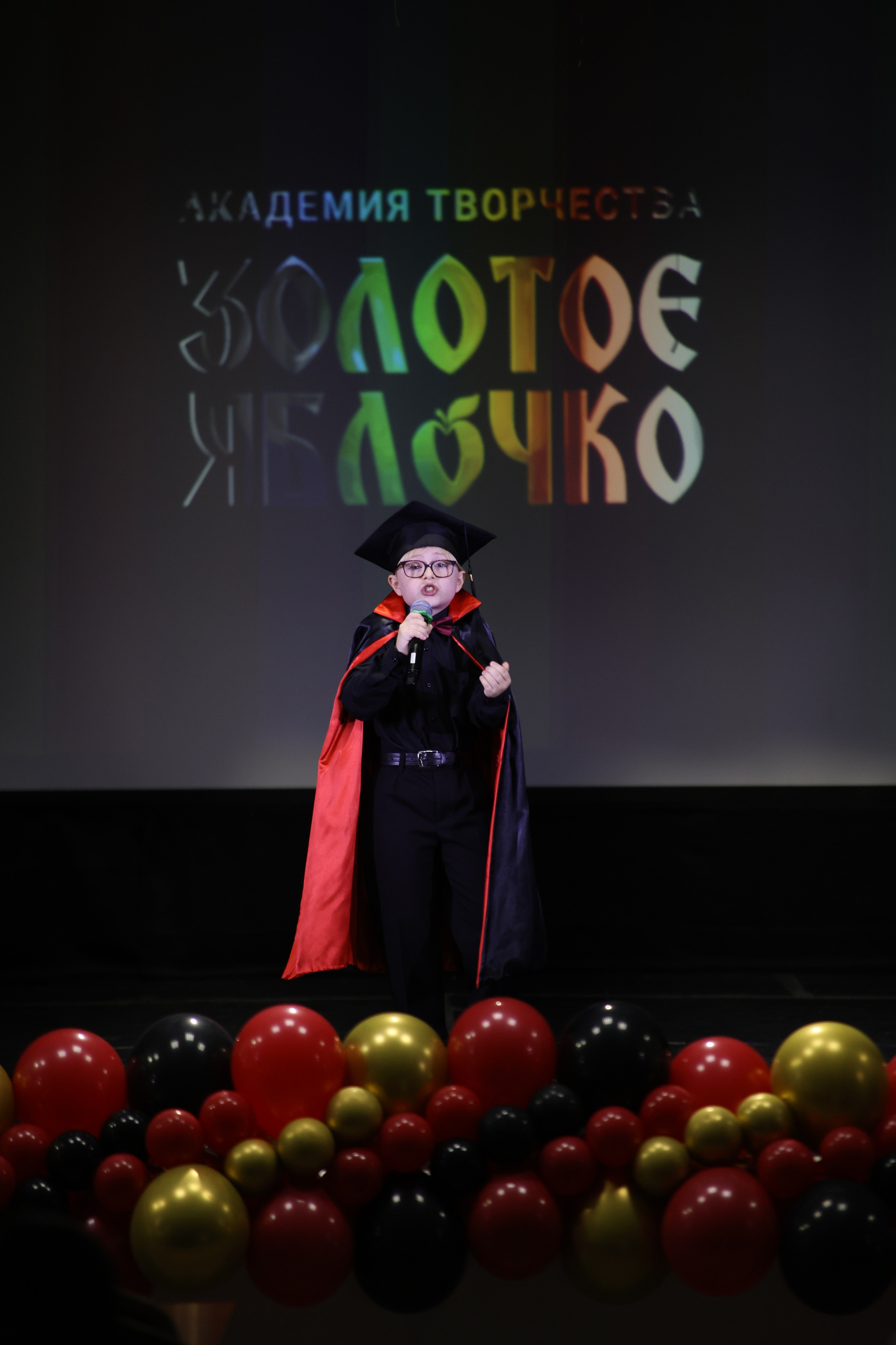 14 июня, блок 1, г. Москва. Золотое яблочко