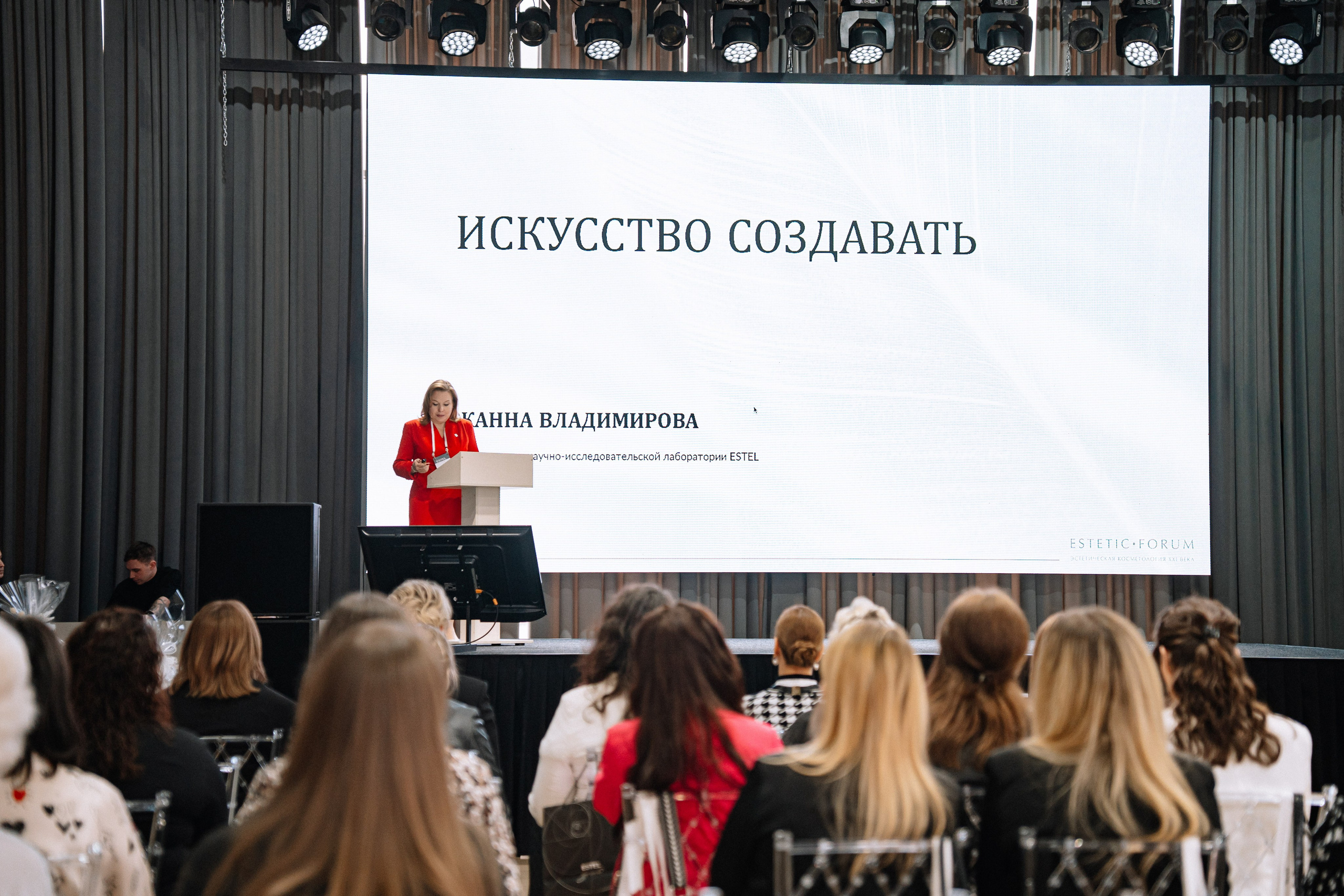 ESTEL GENEVIE — форум. Репортажный (Event) фотограф в Барнауле | Даниил Маркин | Качество и вайб