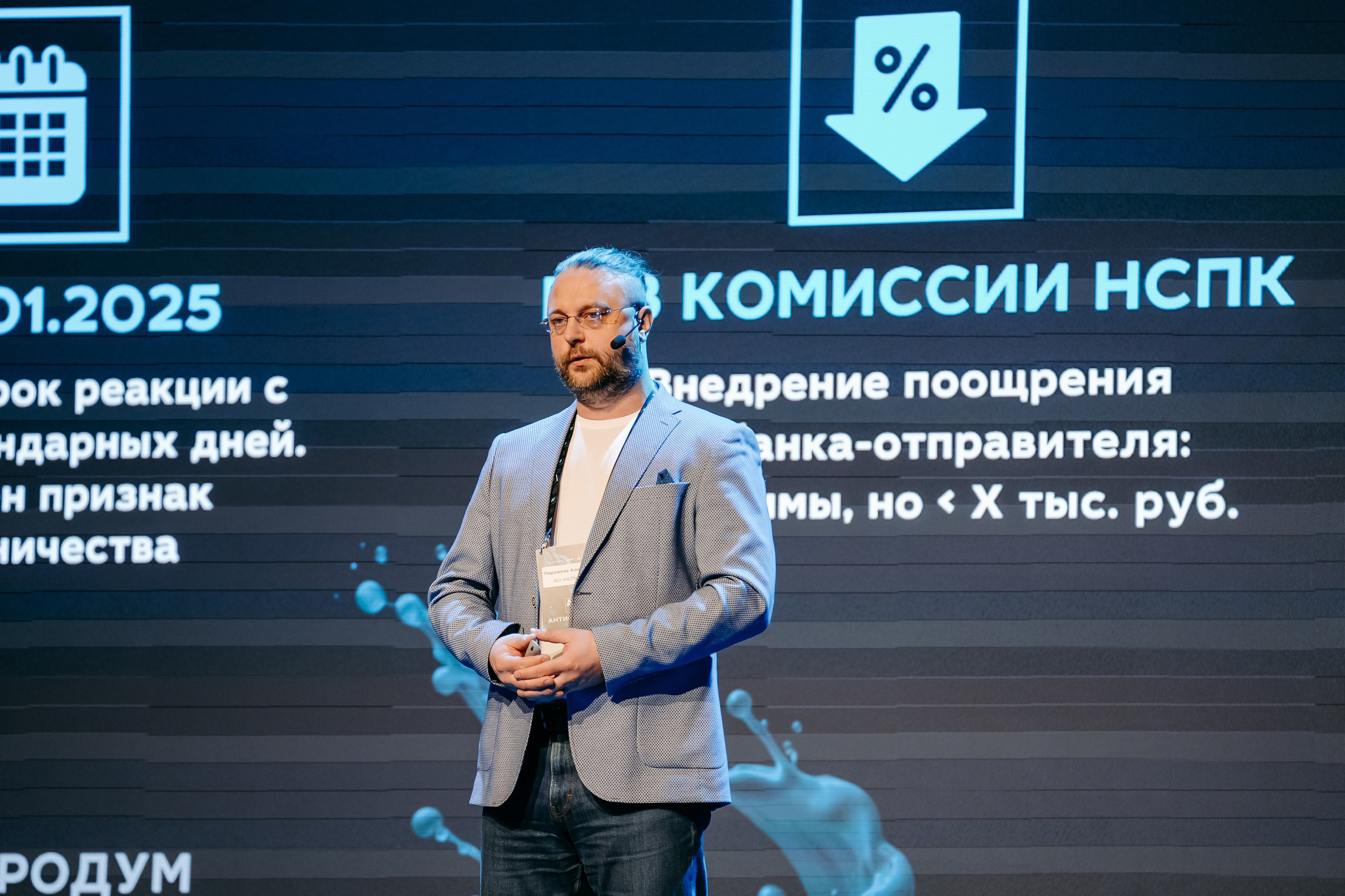 2025.04.02_АF_Антифродум. Репортажный и свадебный фотограф в Москве Рая Небогатова