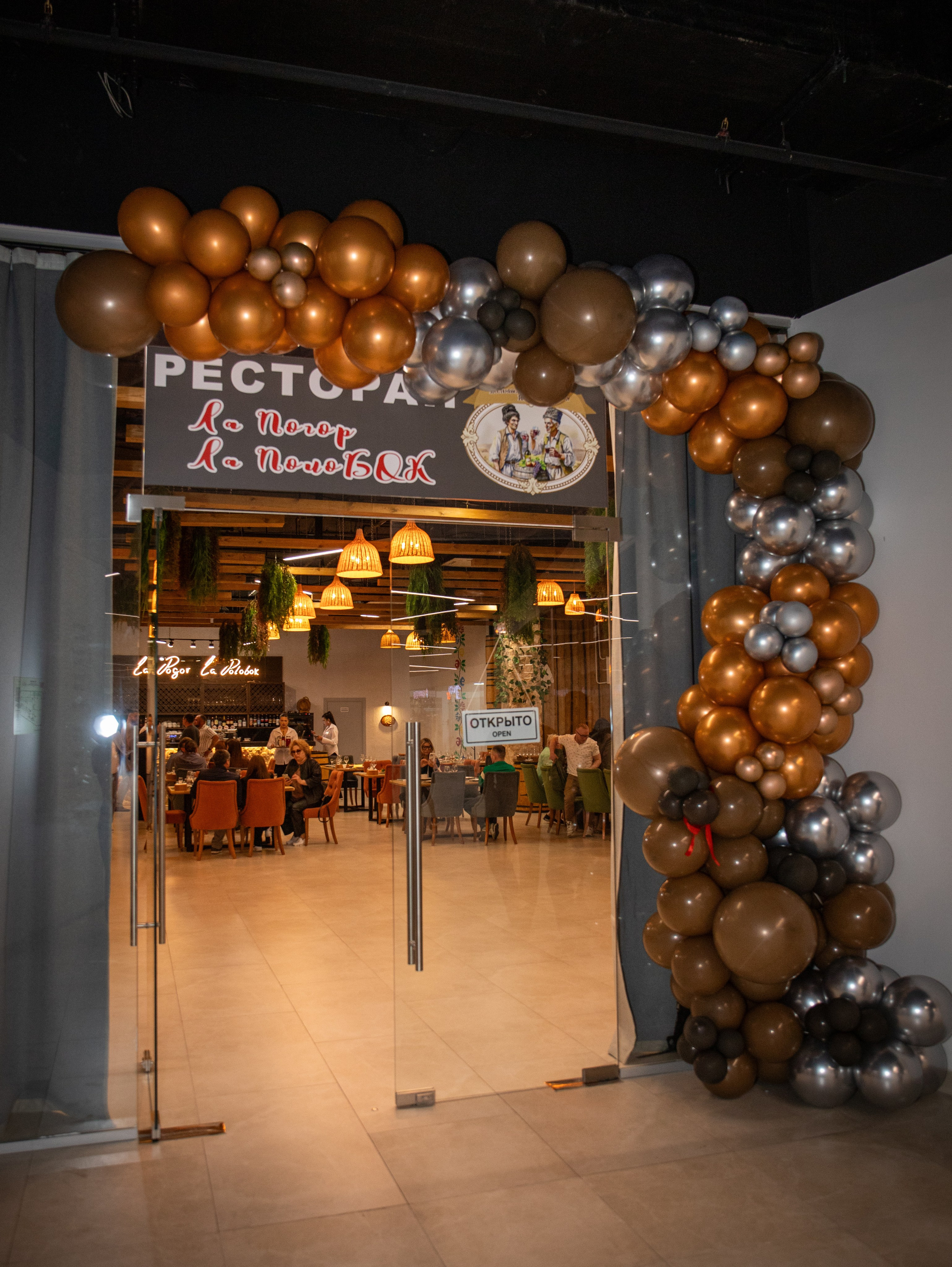 Открытие молдавского ресторана. Свадебный и семейный фотограф в Москве Мила Широких