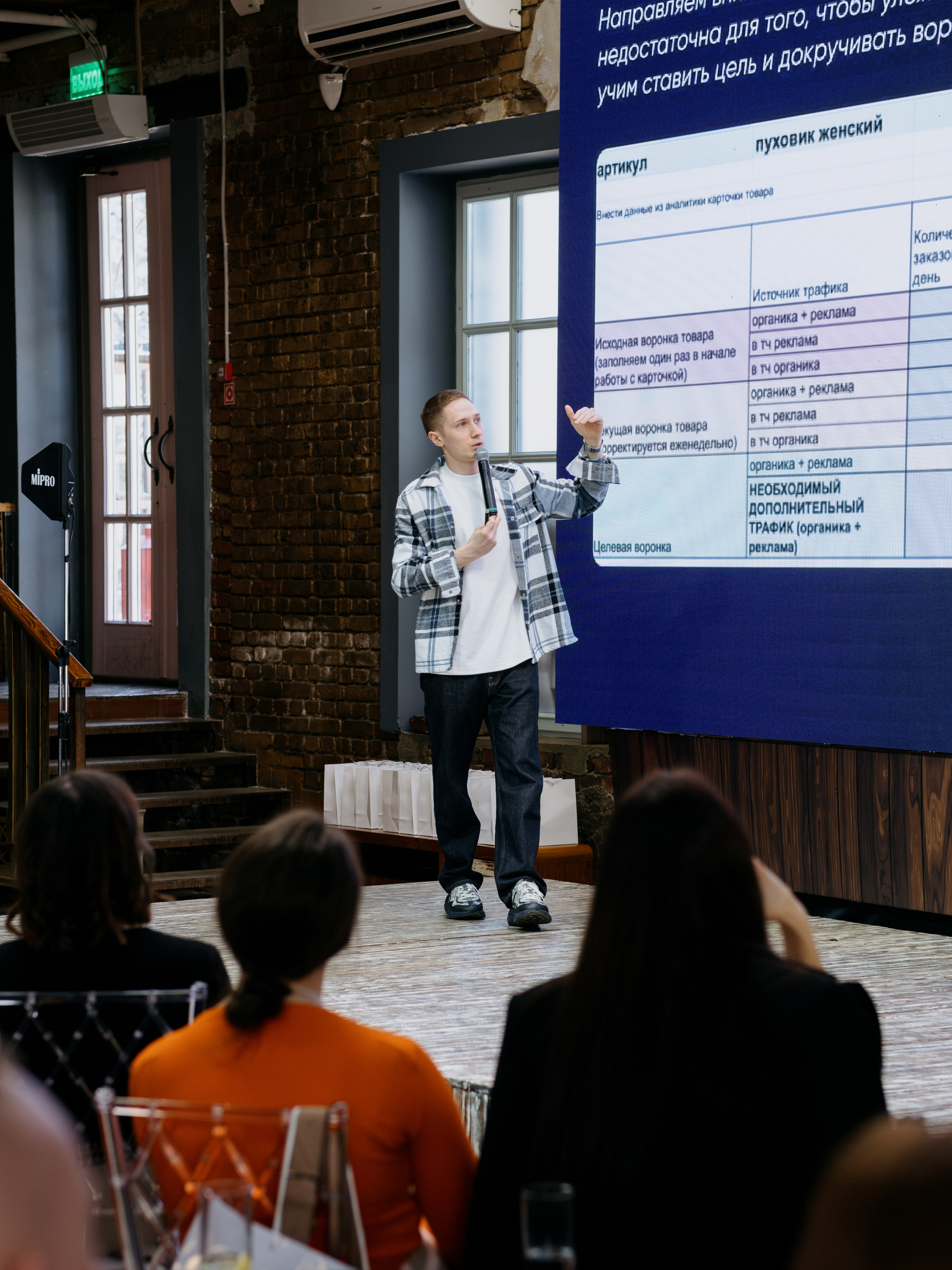 Выпускной СуперВеб. Репортажный и портретный фотограф в Москве Илья Спиридонов