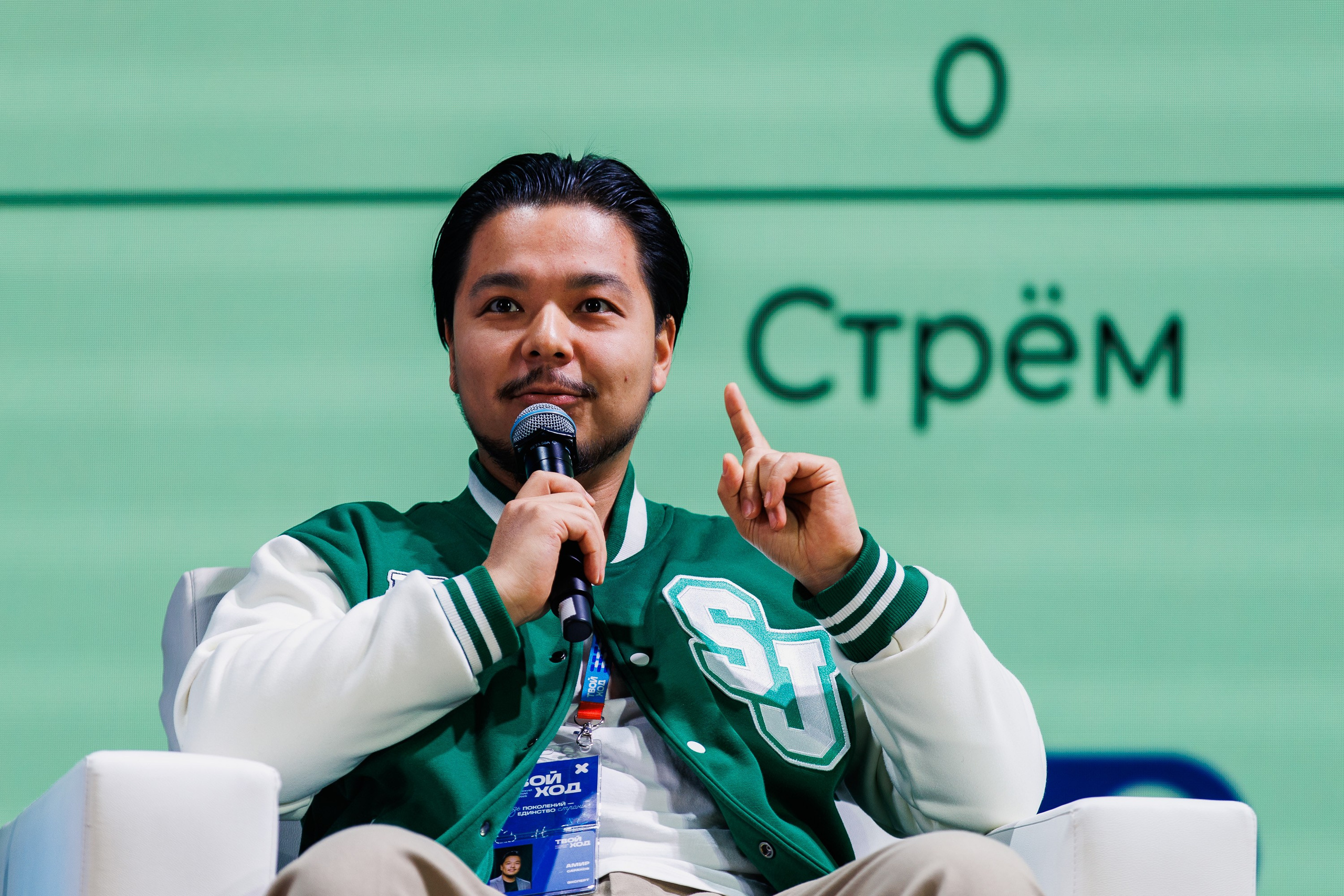 Твой Ход 2025. Photographer Danil Aykin